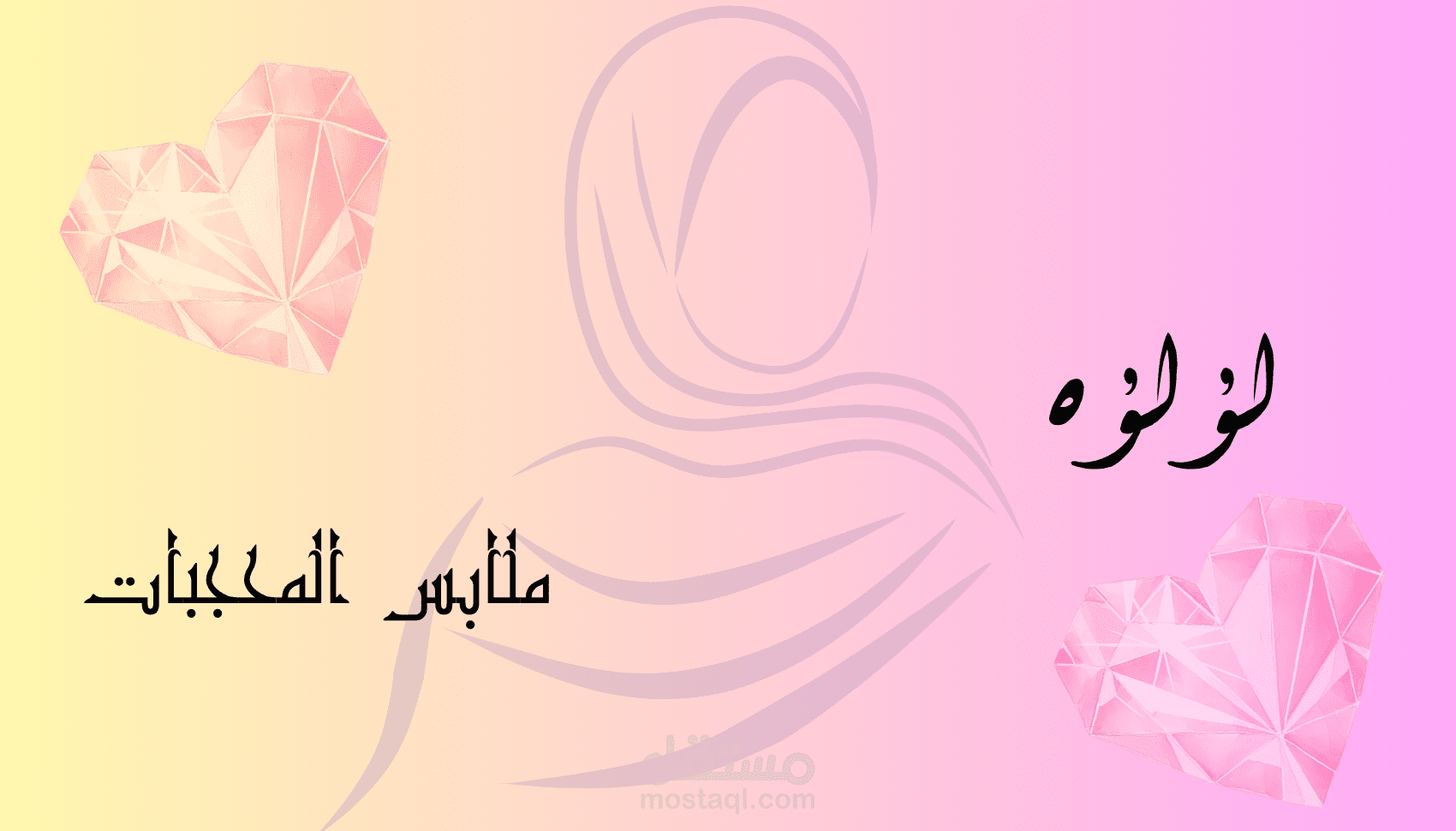 تصميم كرت عمل (business card)مخصص بالكامل.