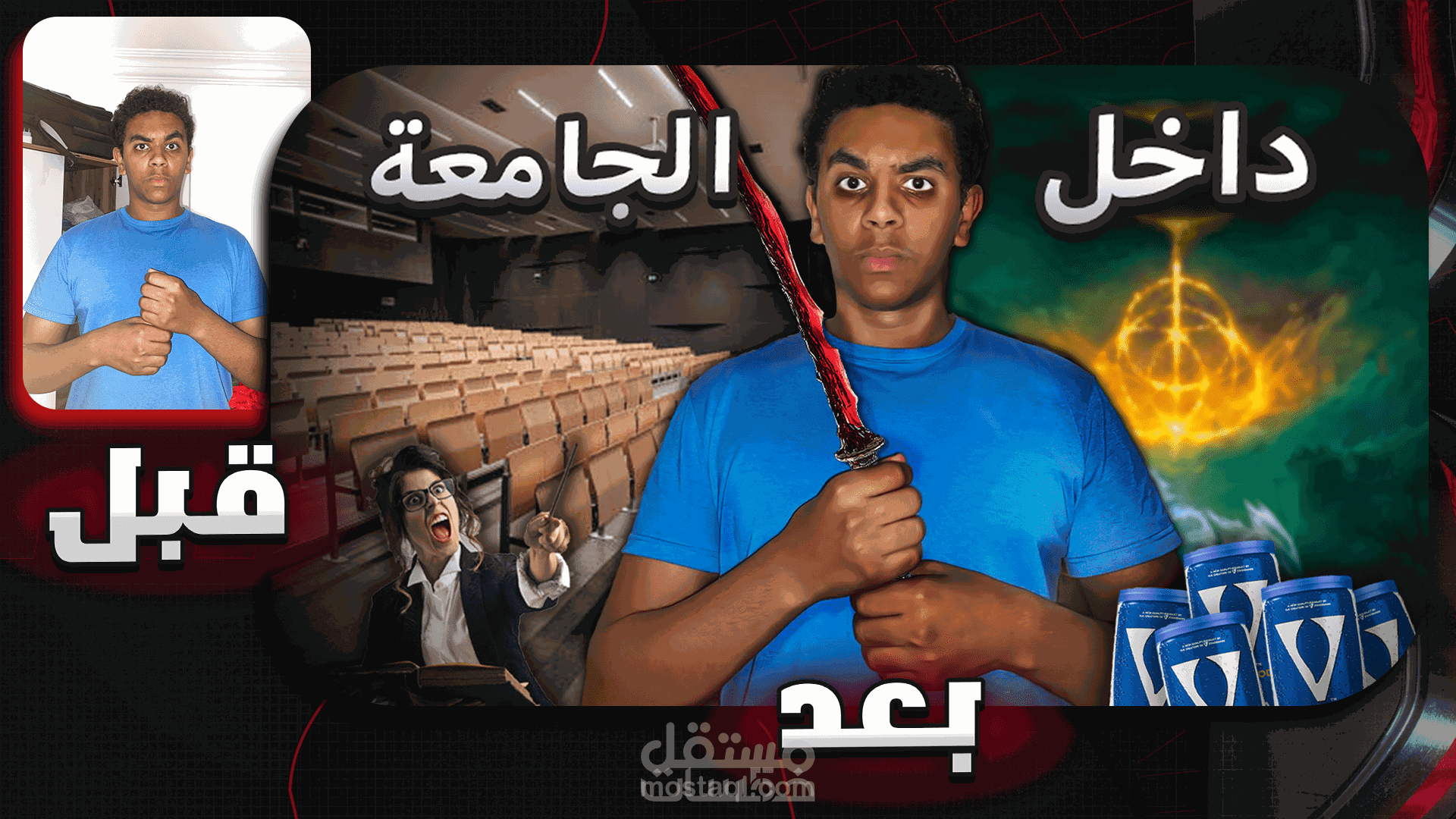 تصميم صورة مصغرة لفيديوهات اليوتيوب