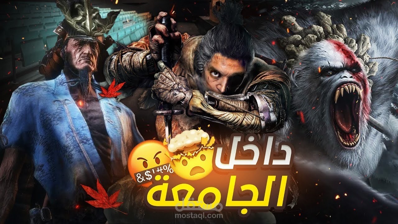 تحتاج لإديتور لقناة الألعاب خاصتك؟