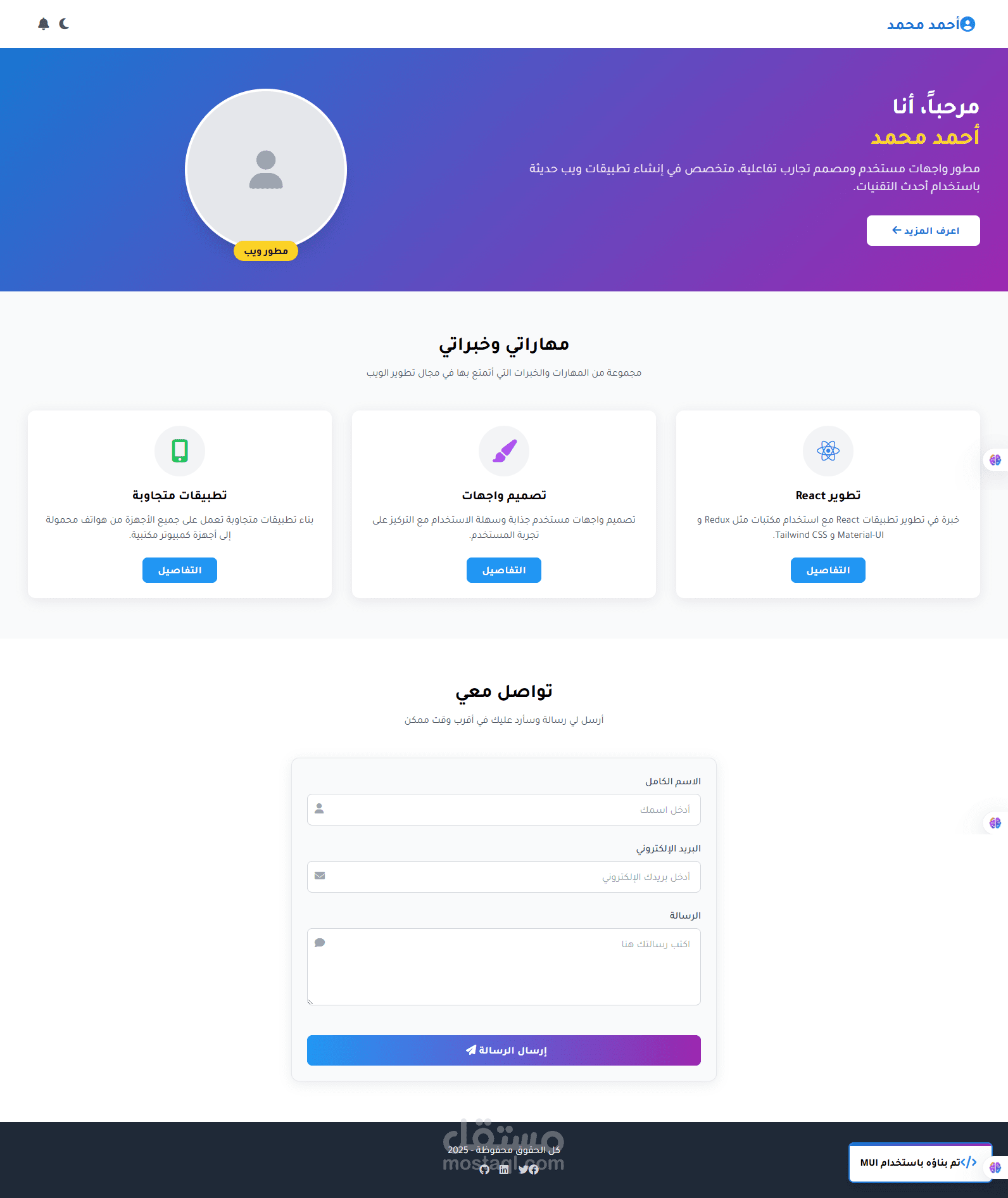 landing page
