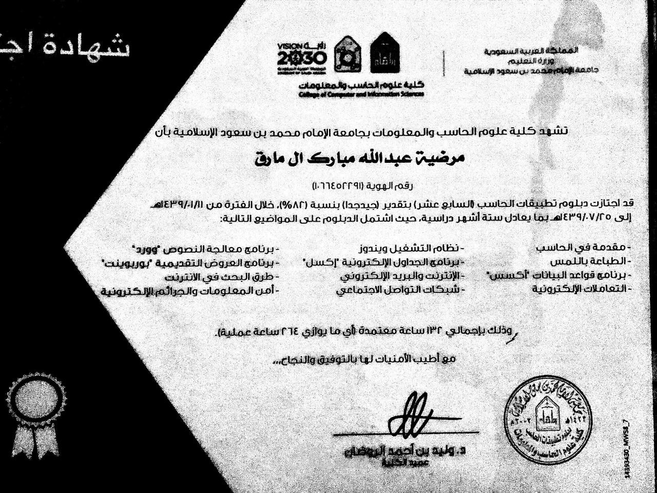 التدقيق اللغوي وإدخال بيانات