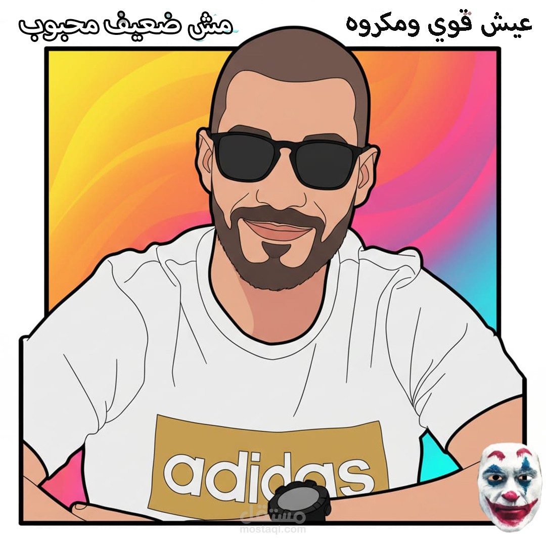 تصميم فيكتور لبرنامج AI