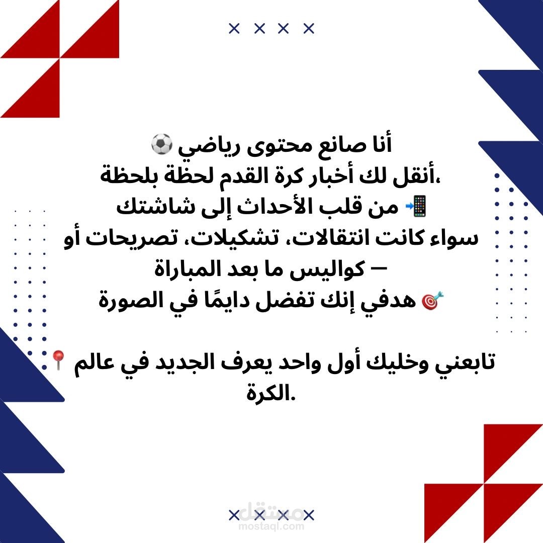 نبده تعريفيه