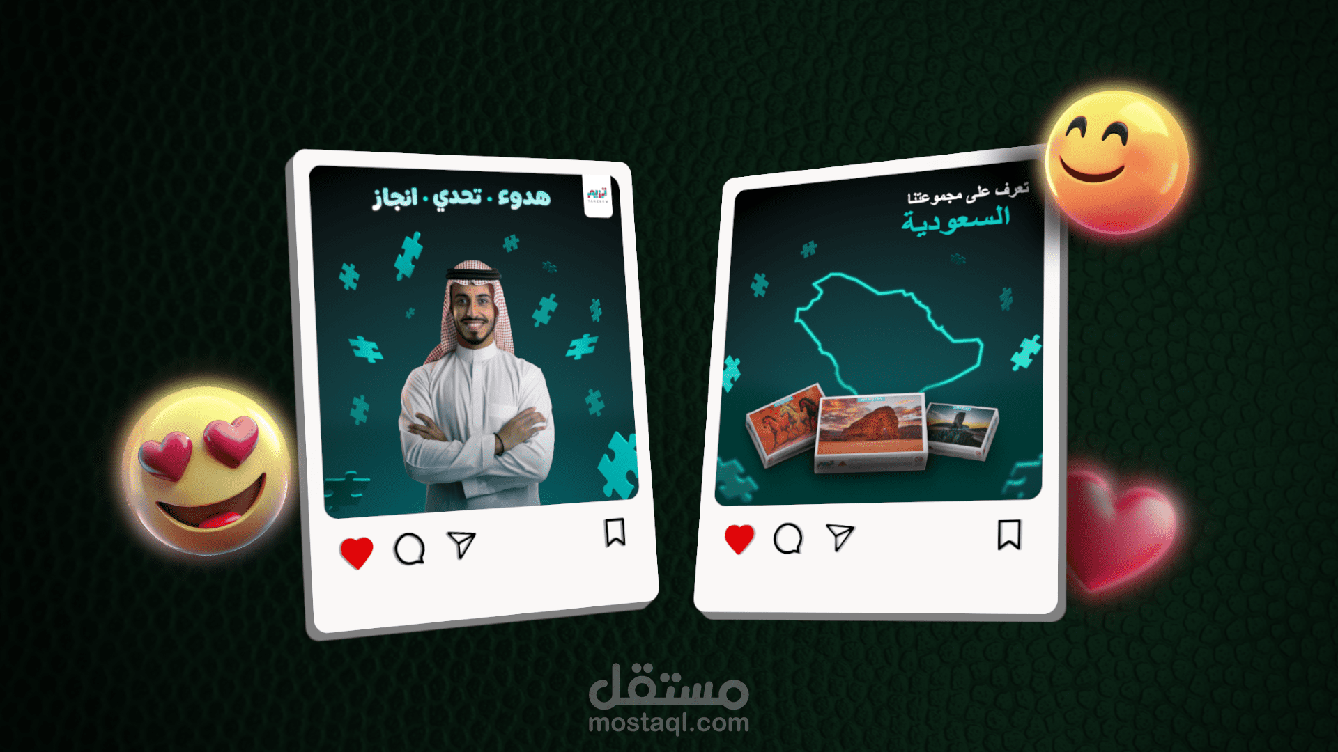 تصميمات سوشيال ميديا
