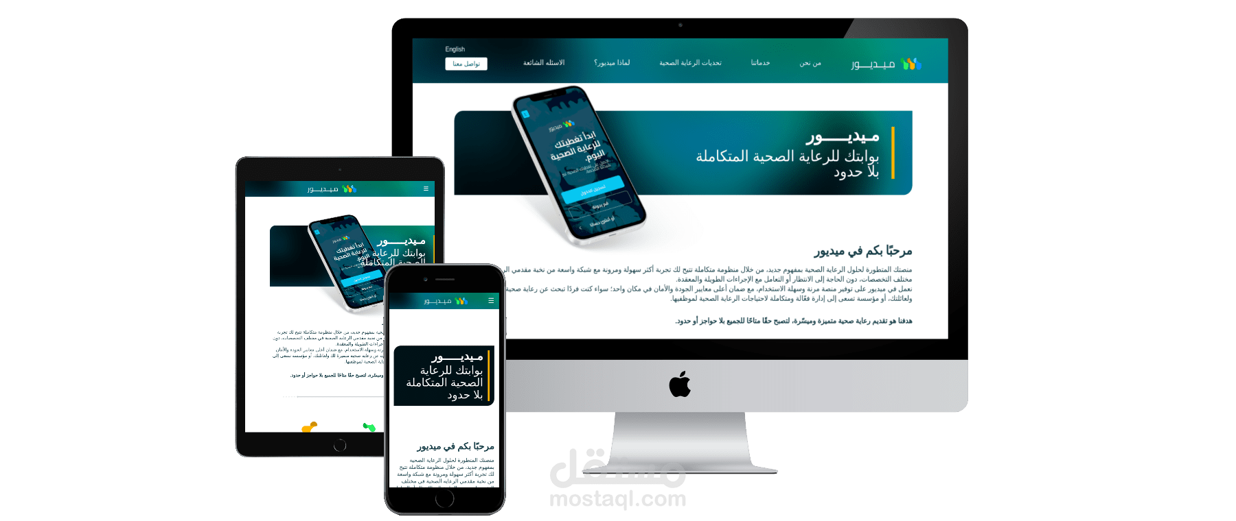 Medyour Website – Healthcare Services Platform
