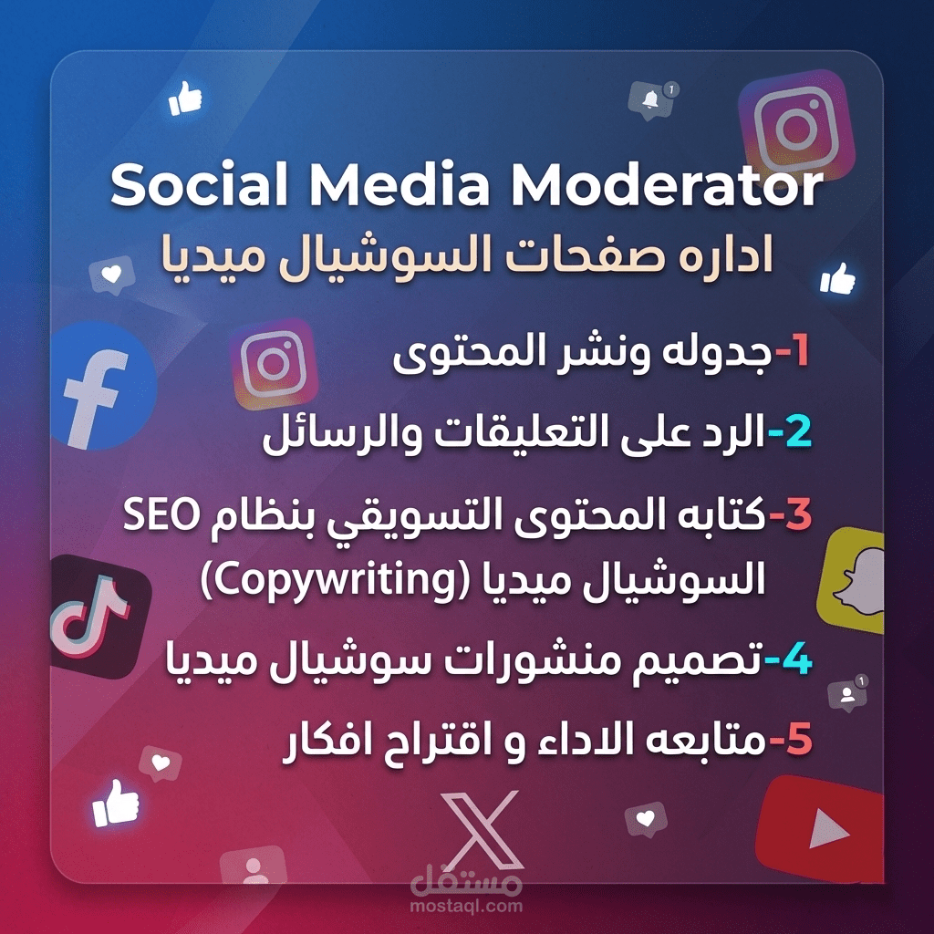 Social Media Moderator