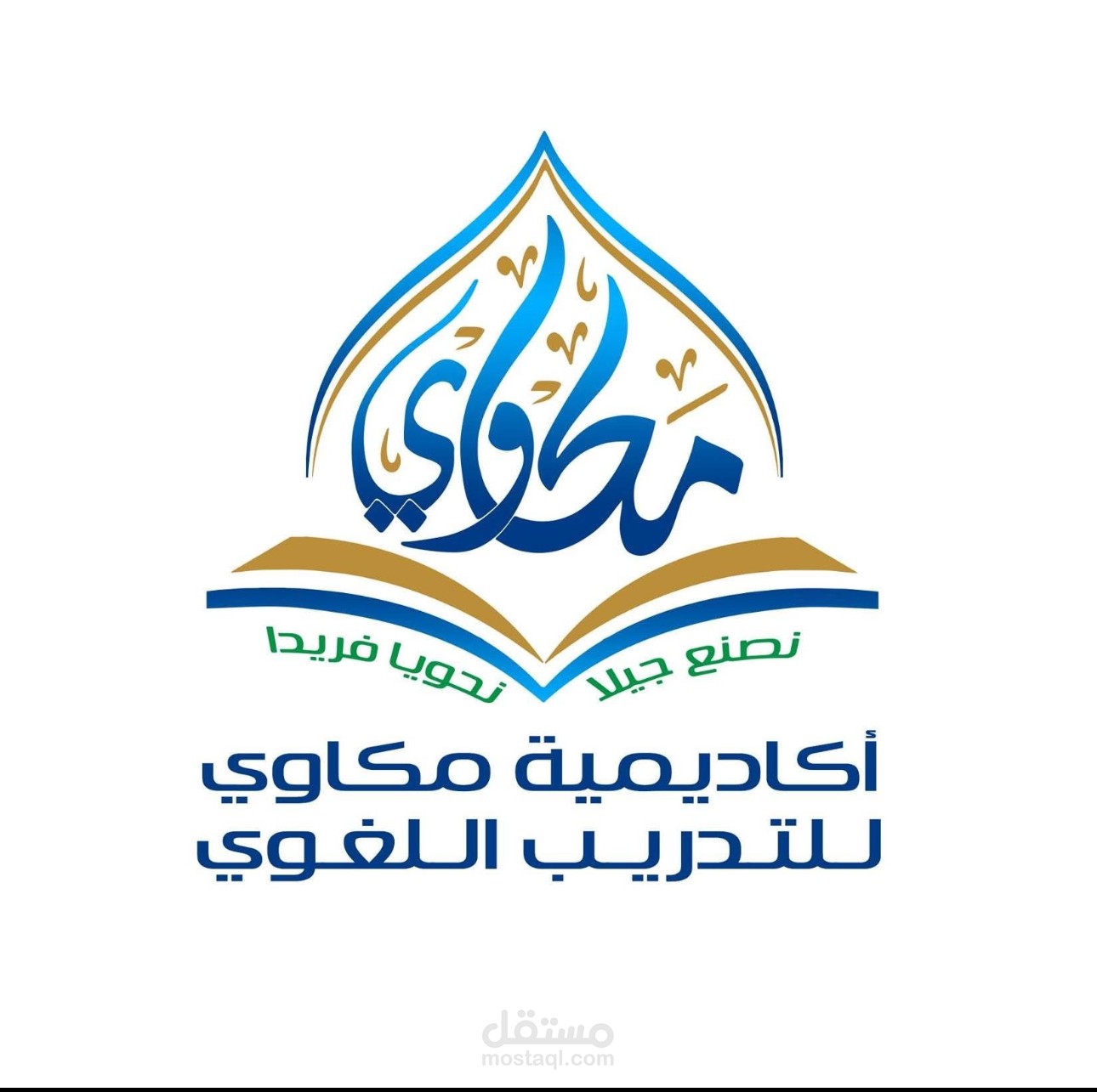 عملت بإدارة صفحة علي الفيسبوك لمحاضر كبير في مجال النحو واللغة