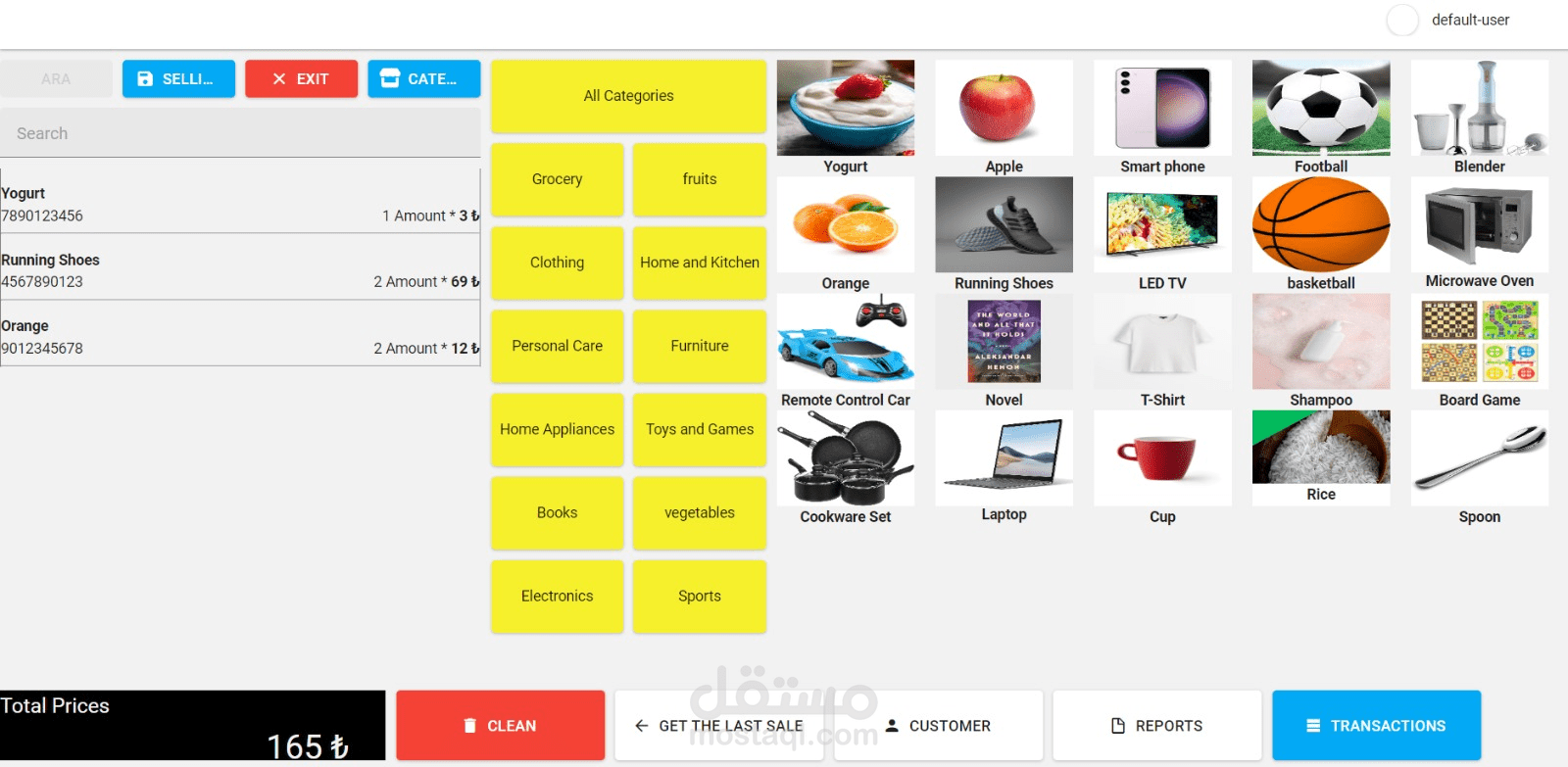 Inventory Management ws