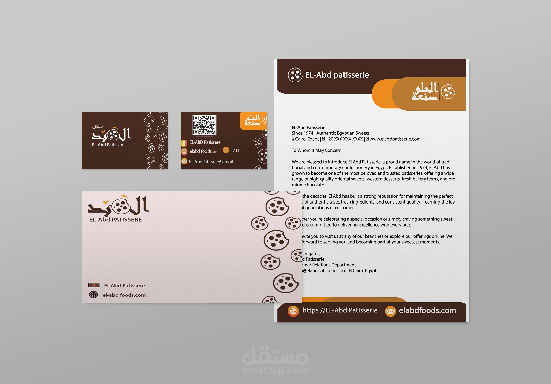 تصميم هوية بصرية كاملة (Rebranding) لحلواني العبد