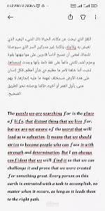 ترجمه مقال اخر
