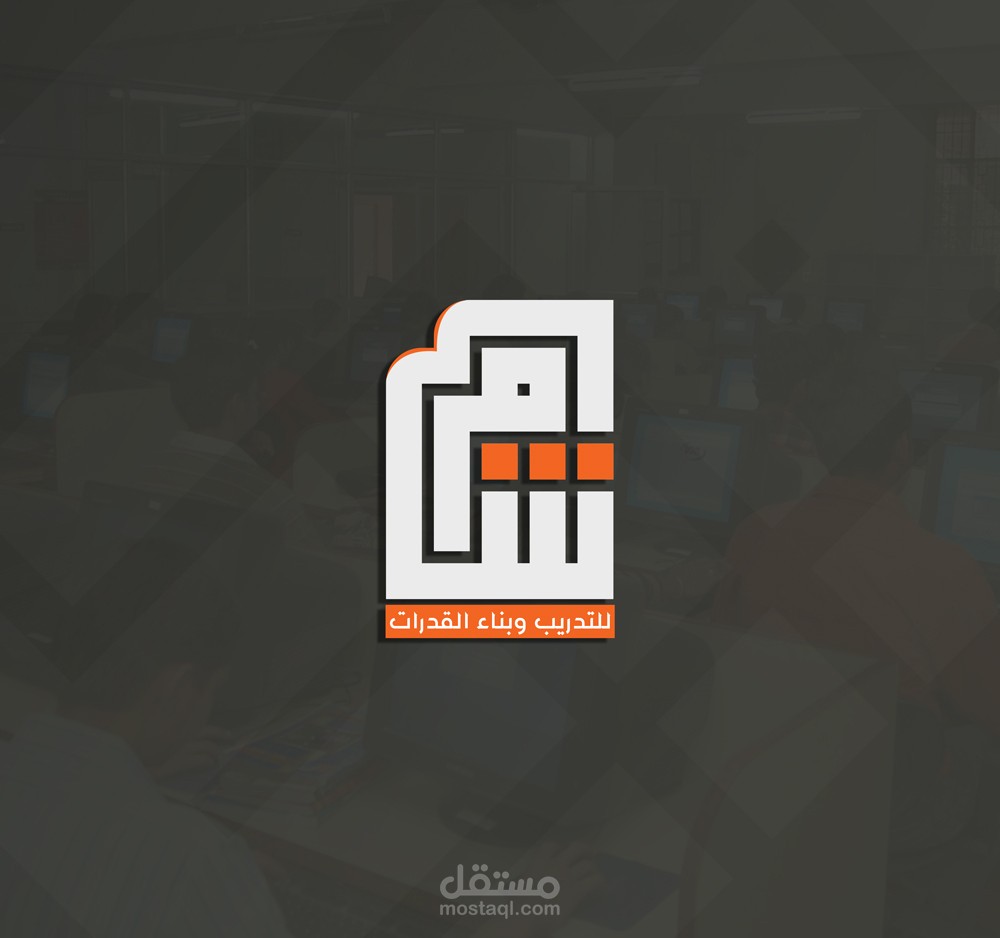 شعار مركز تدريبي