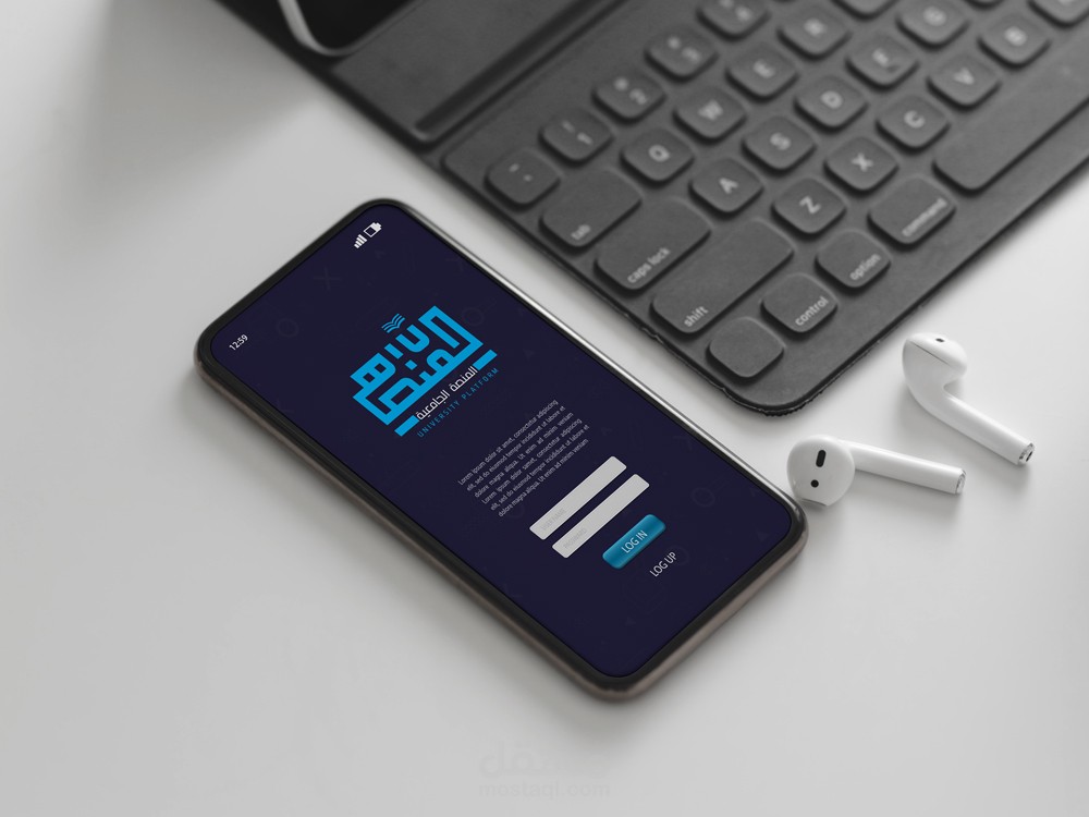 هوية بصرية للمنصة الجامعية