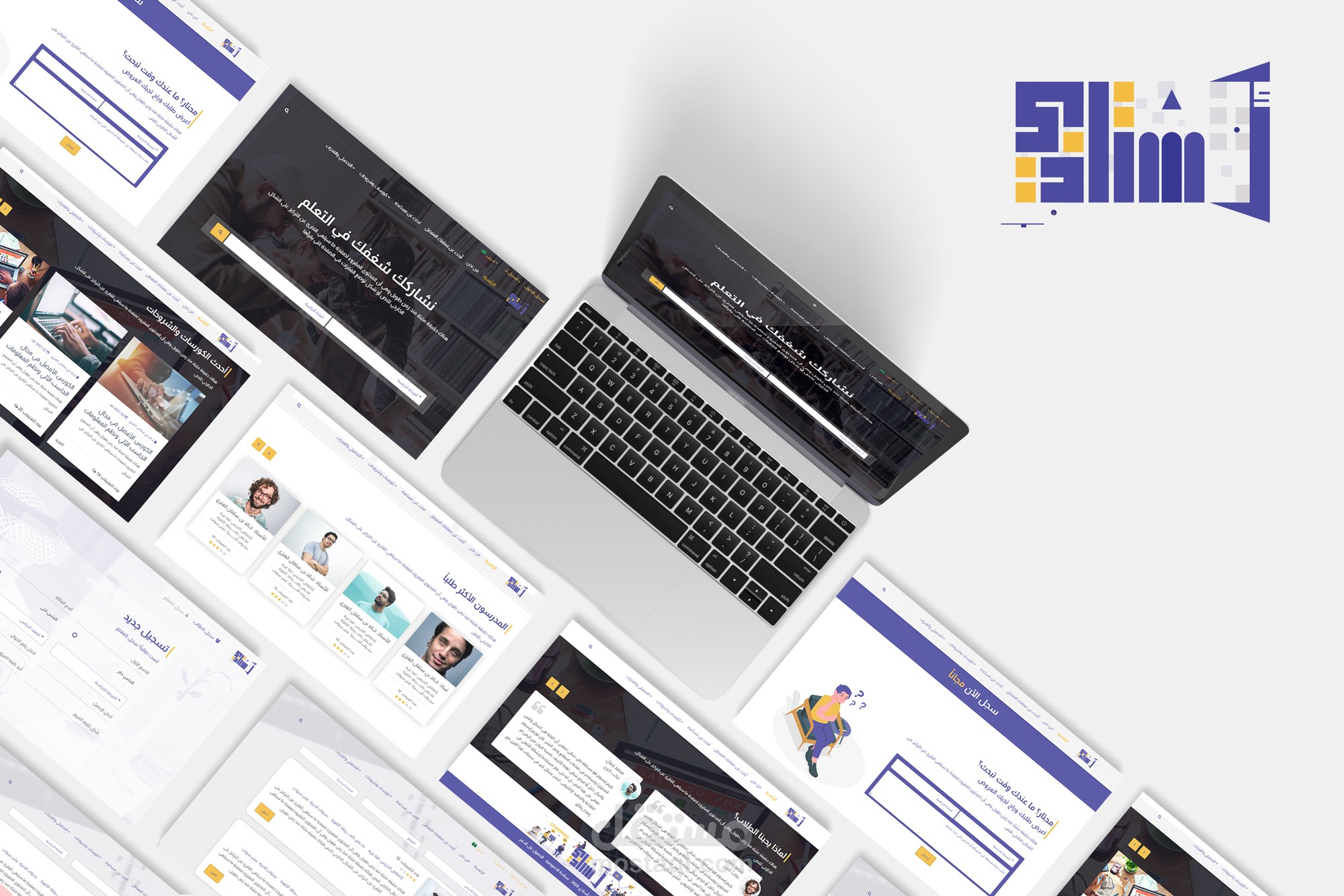 العمل على منصة تعليمية تصميم الشعار والـ ui ux وتكويد الـ front-end