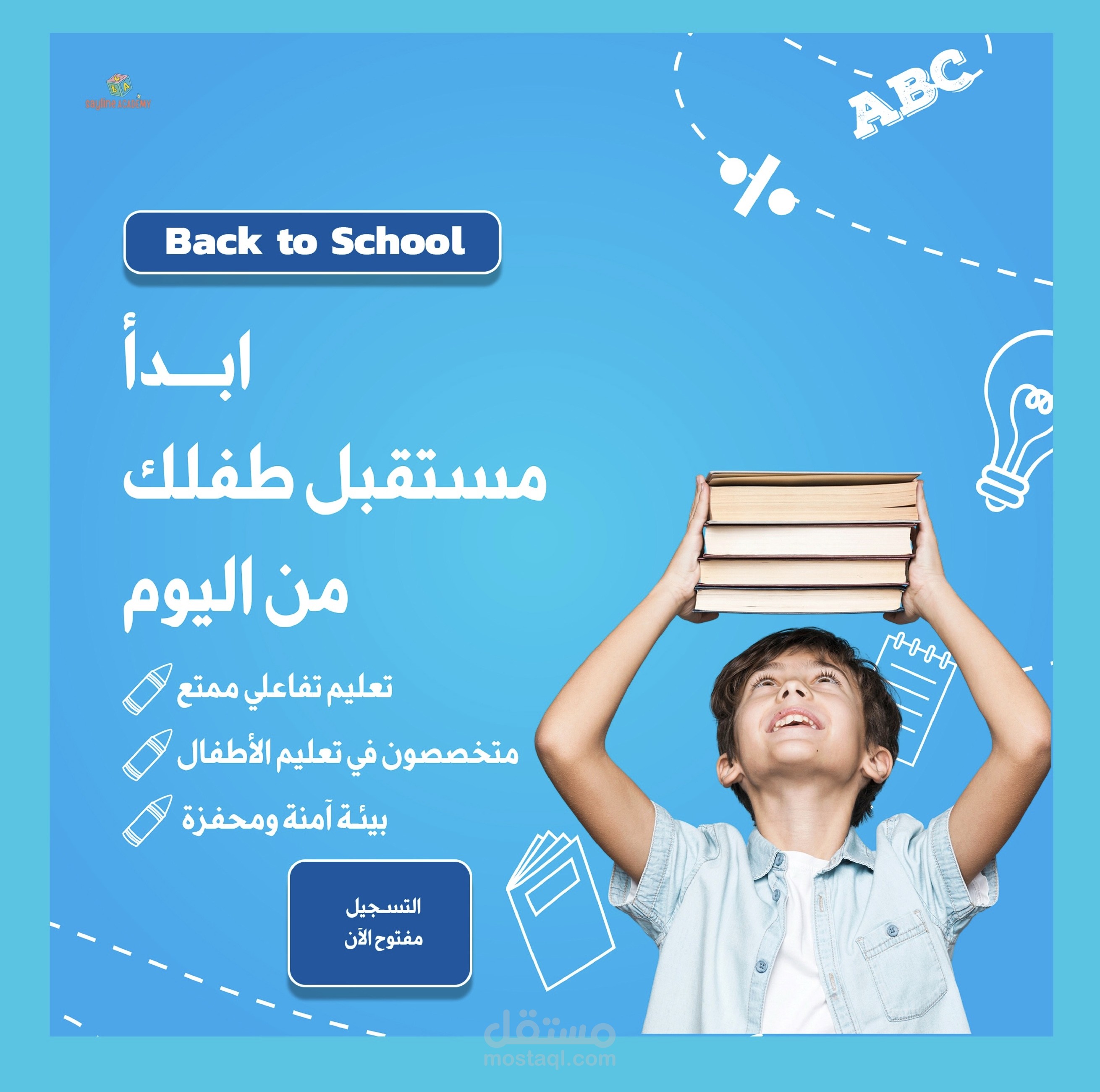 بوستات سوشيال ميديا