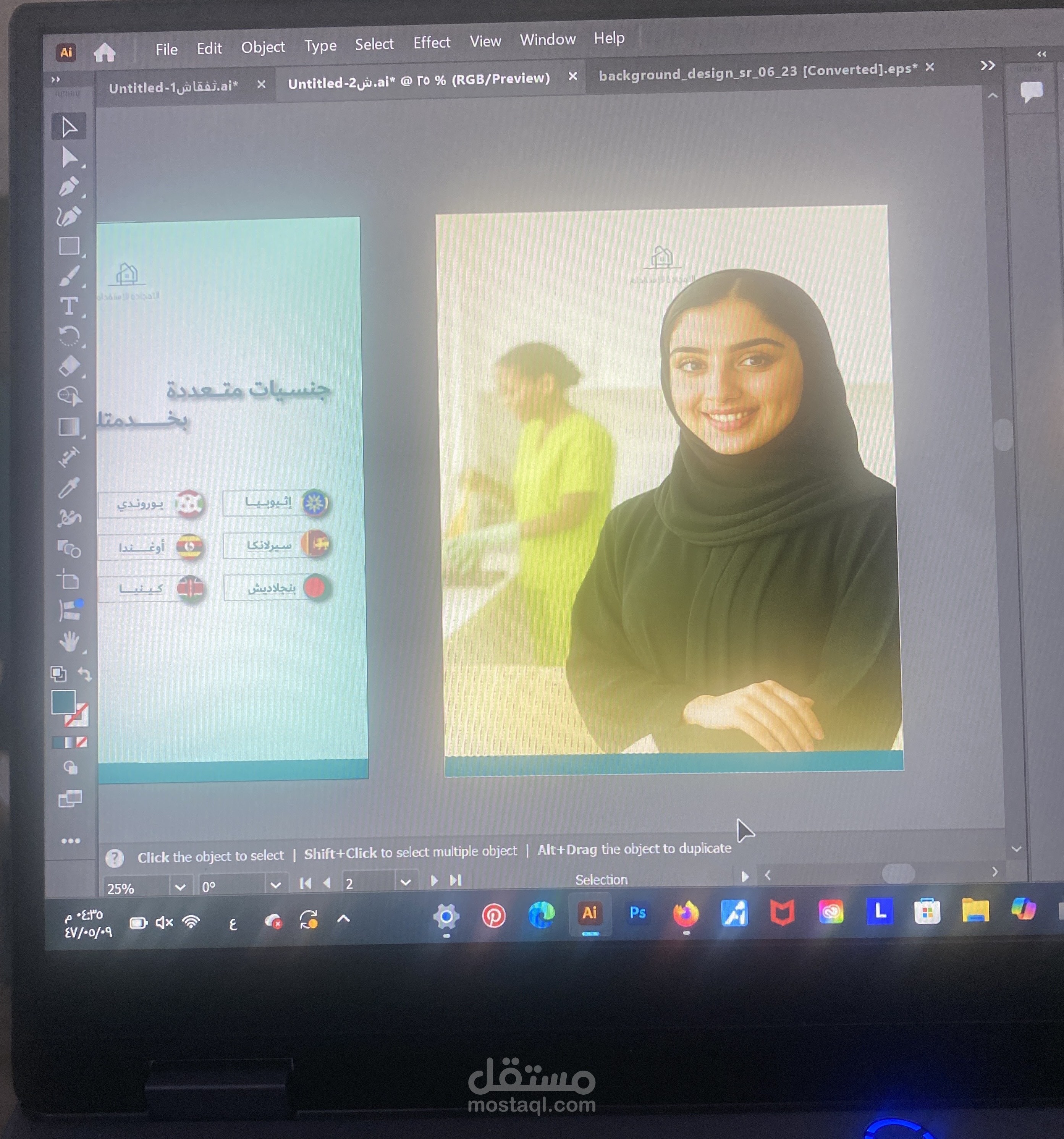 مجموعة تصاميم احترافية  مختلفه