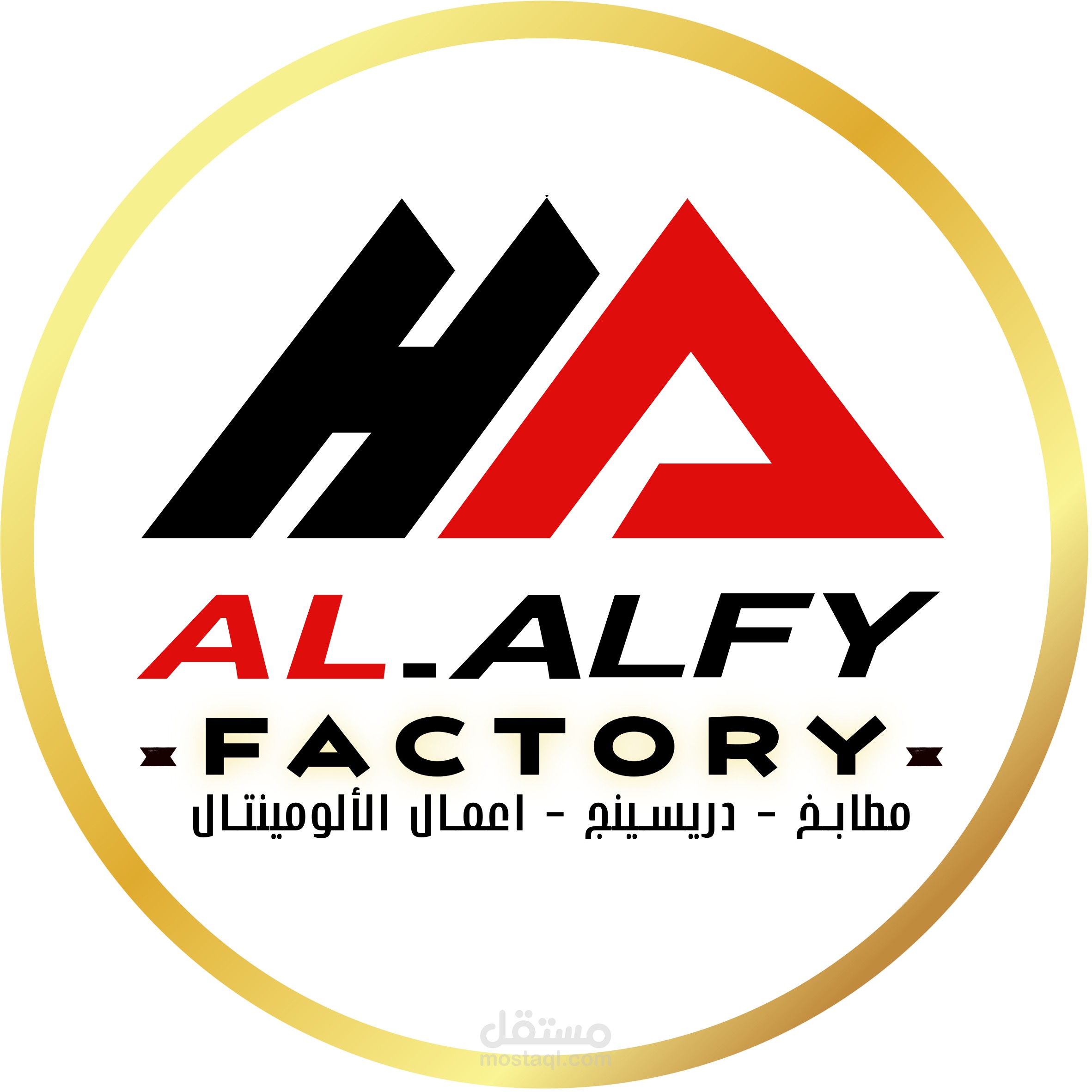 AL ALFY FACTORY