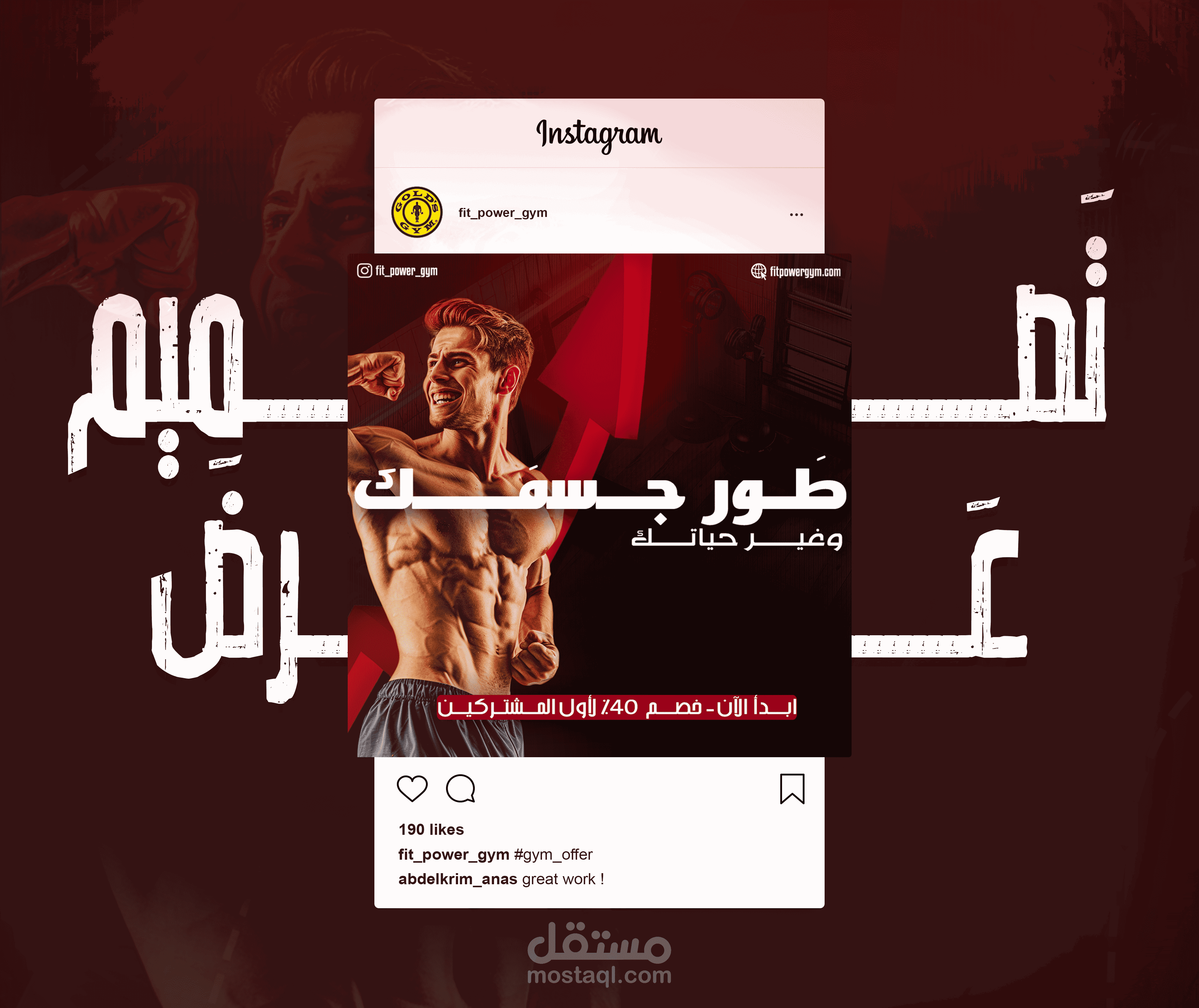 تصميم إعلان نادي رياضي.