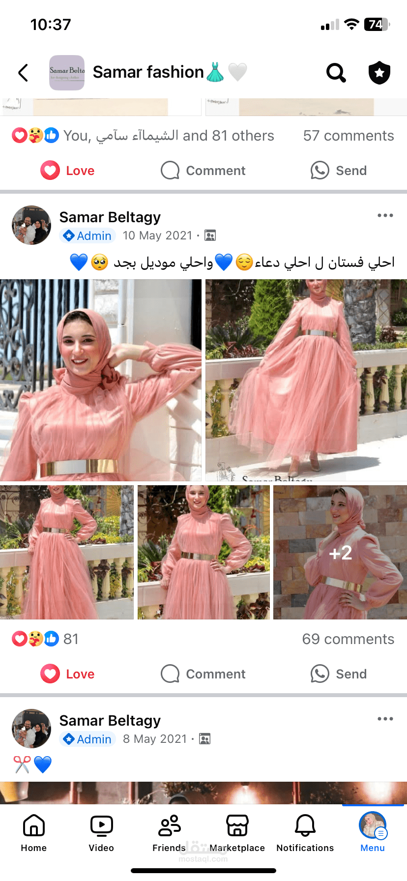 Moderator في صفحه designer