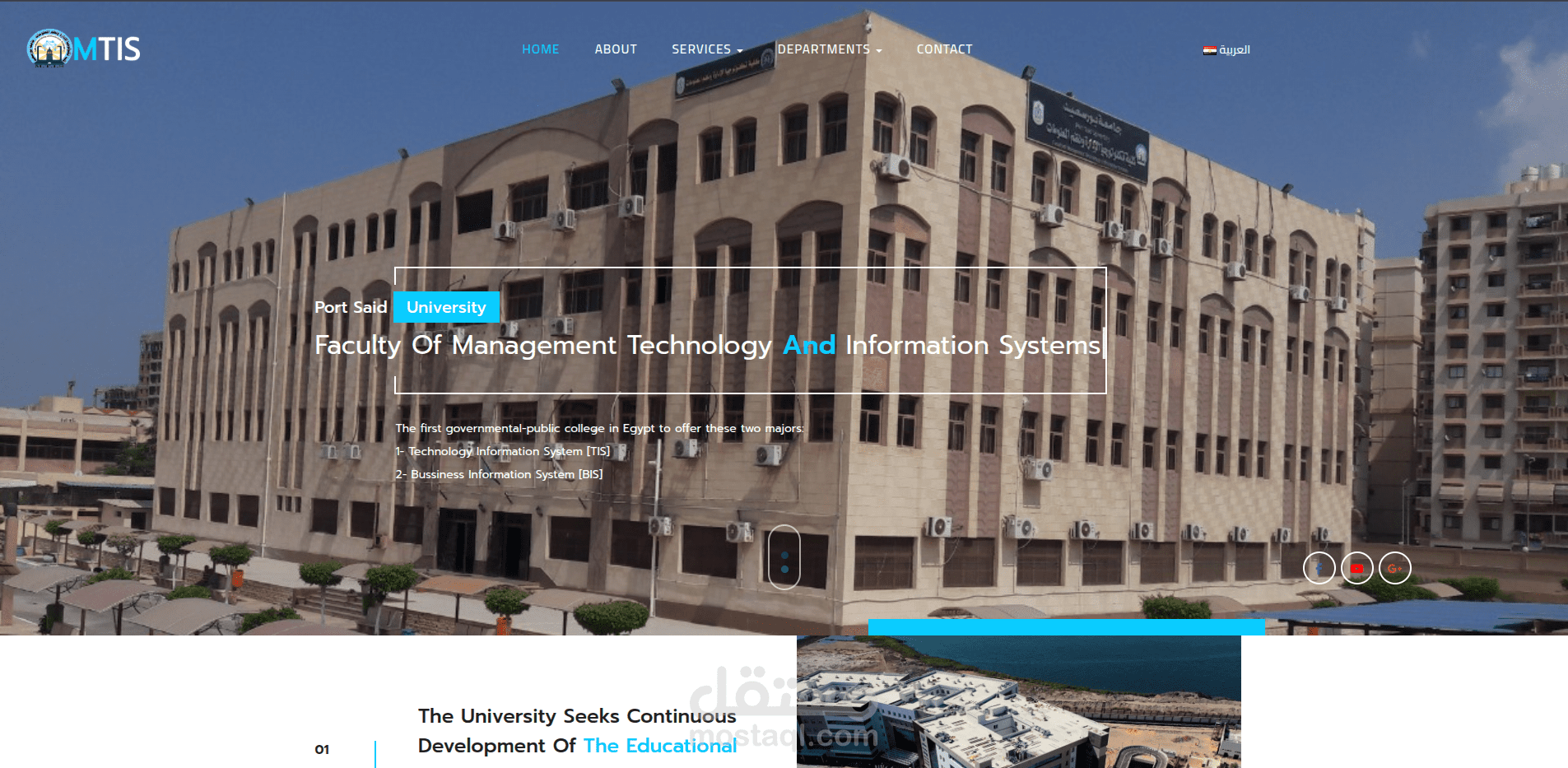 موقع كلية تكنولوجيا الإدارة ونظم المعلومات جامعة بورسعيد