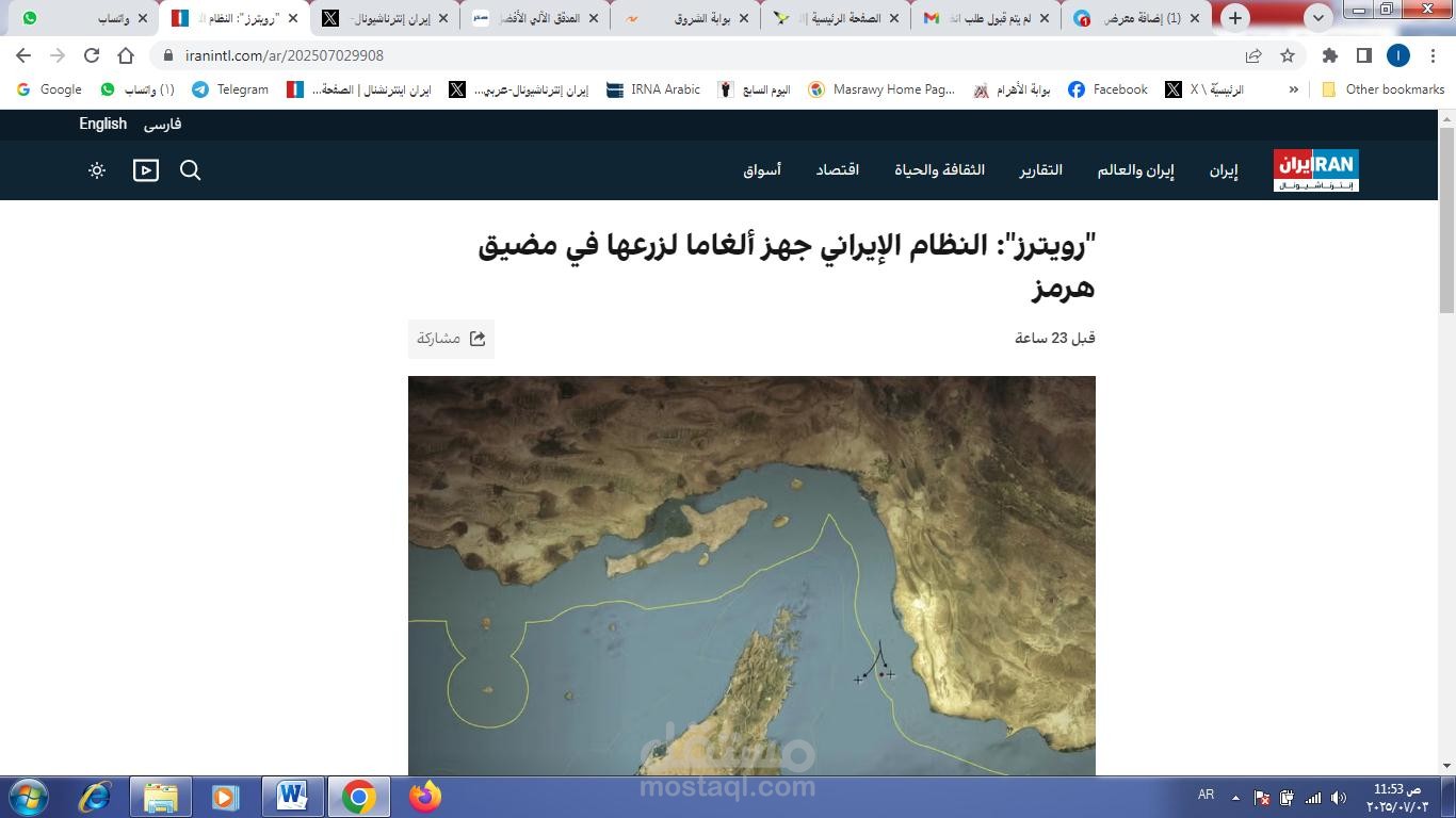 تدقيق لغوي وتحرير صحفي