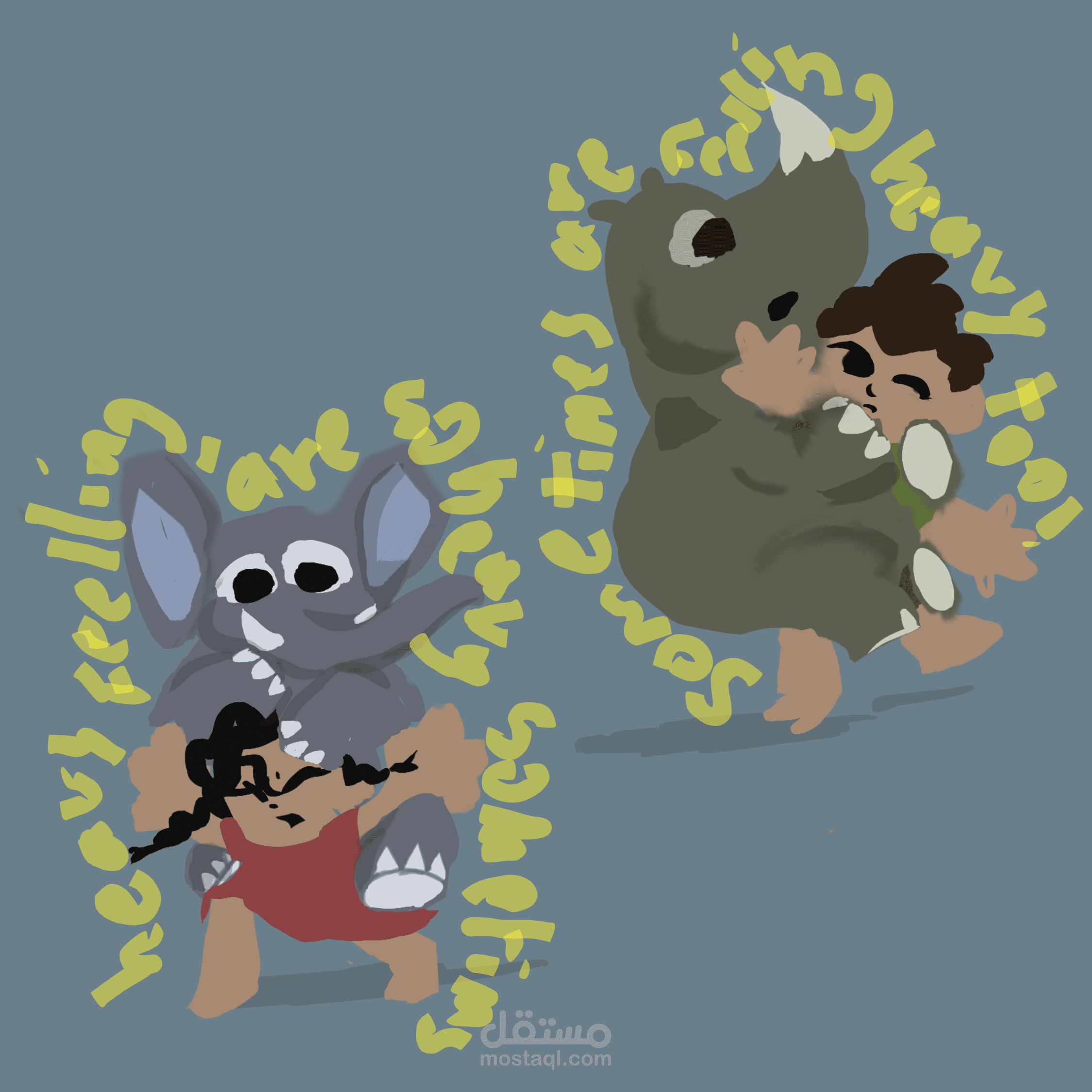 المثاعر الثقيلة