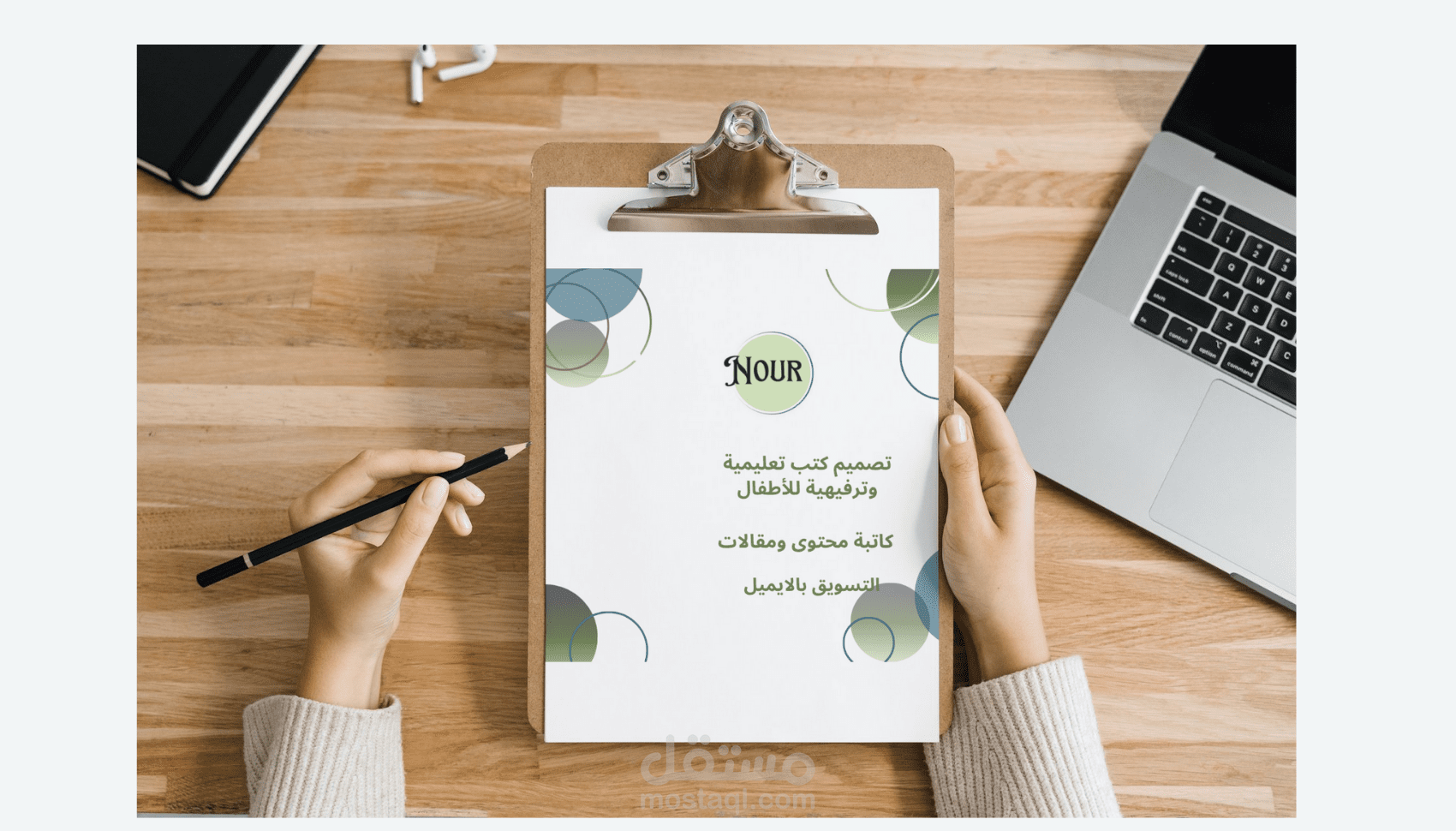 الاعمال التى اقوم بها كتابة محتوى و مقالات - التسويق بالايميل - تصميم كتب اطفال