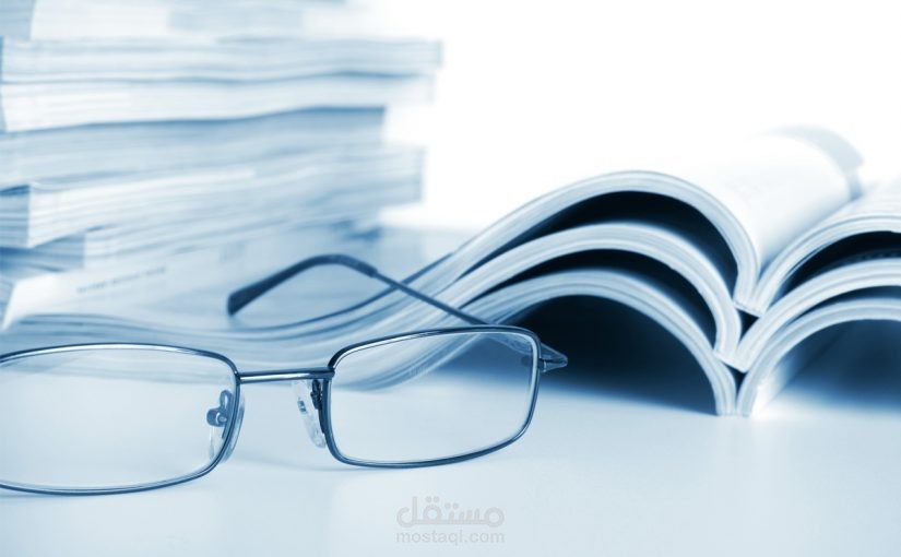 كتابة الابحاث العلمية والقانونية باللغة العربية
