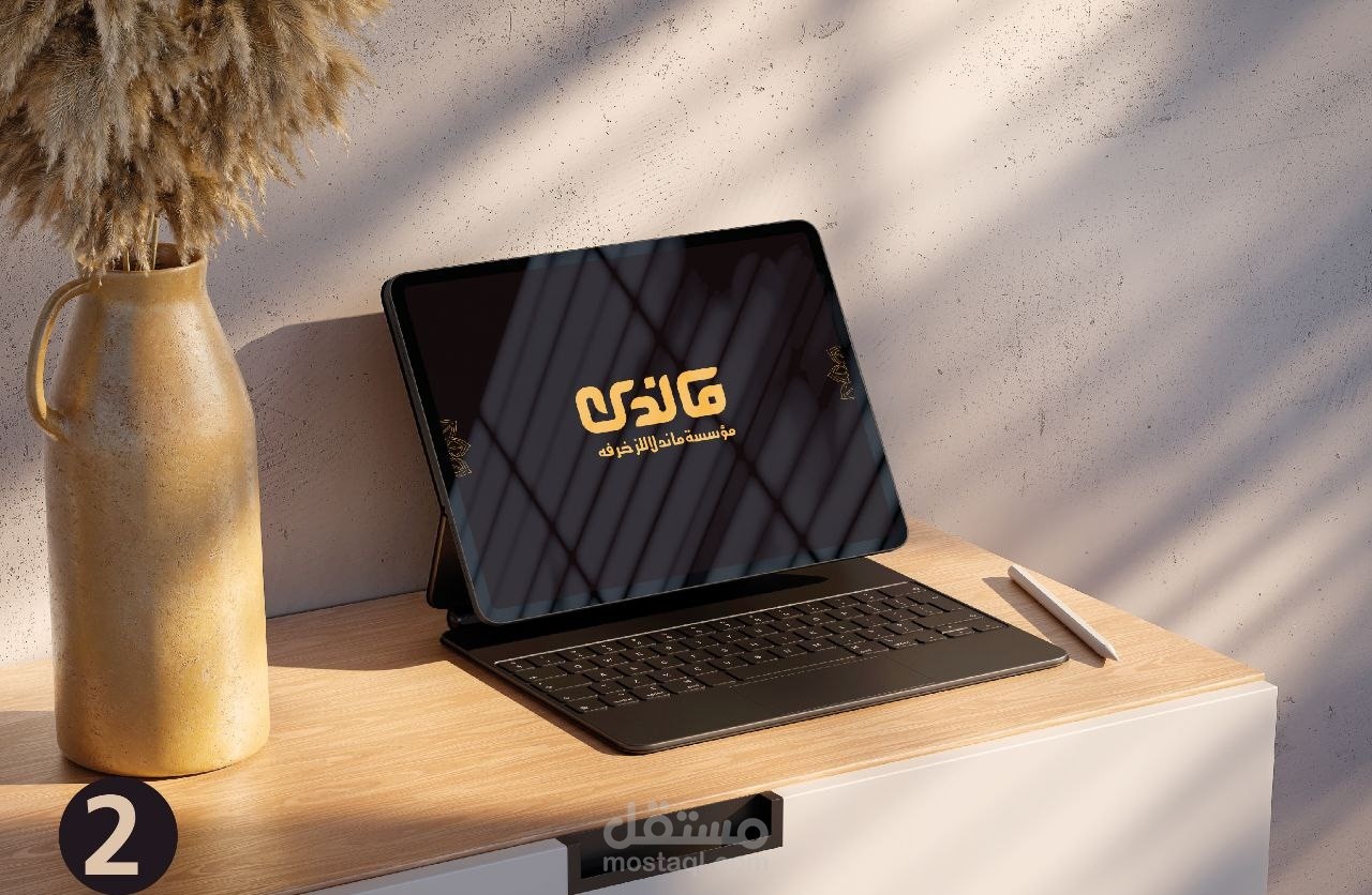 تصميم هوية بصرية متكاملة لمؤسسة مانا للإزدهار