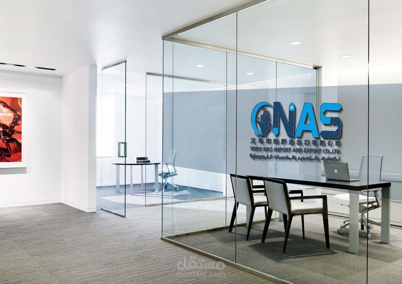 تصميم شعار احترافي ثلاثي الأبعاد لشركة استيراد وتصدير