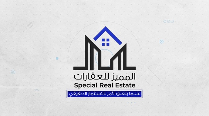 فيديو موشن جرافيك إعلاني لشركة عقارية – 50 ثانية