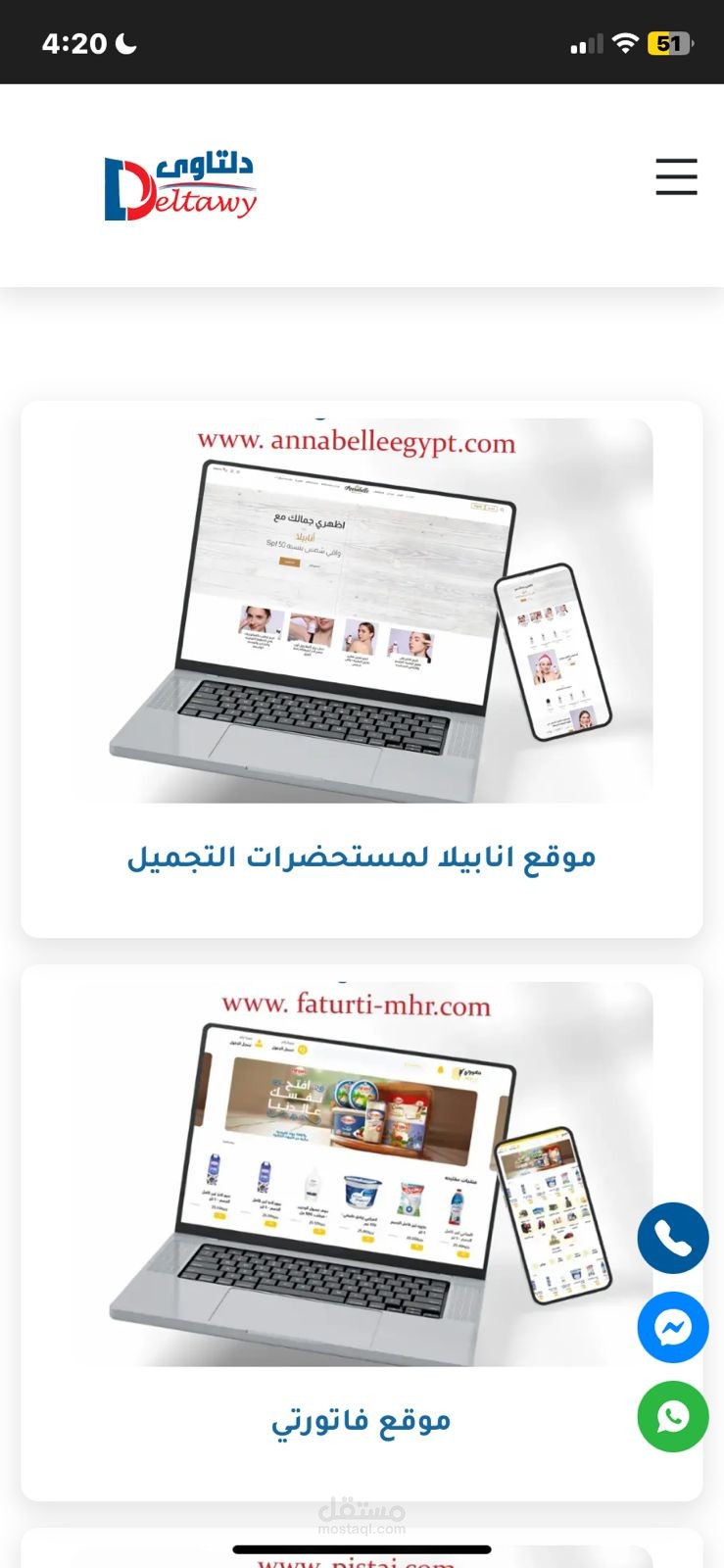 برمجه مواقع