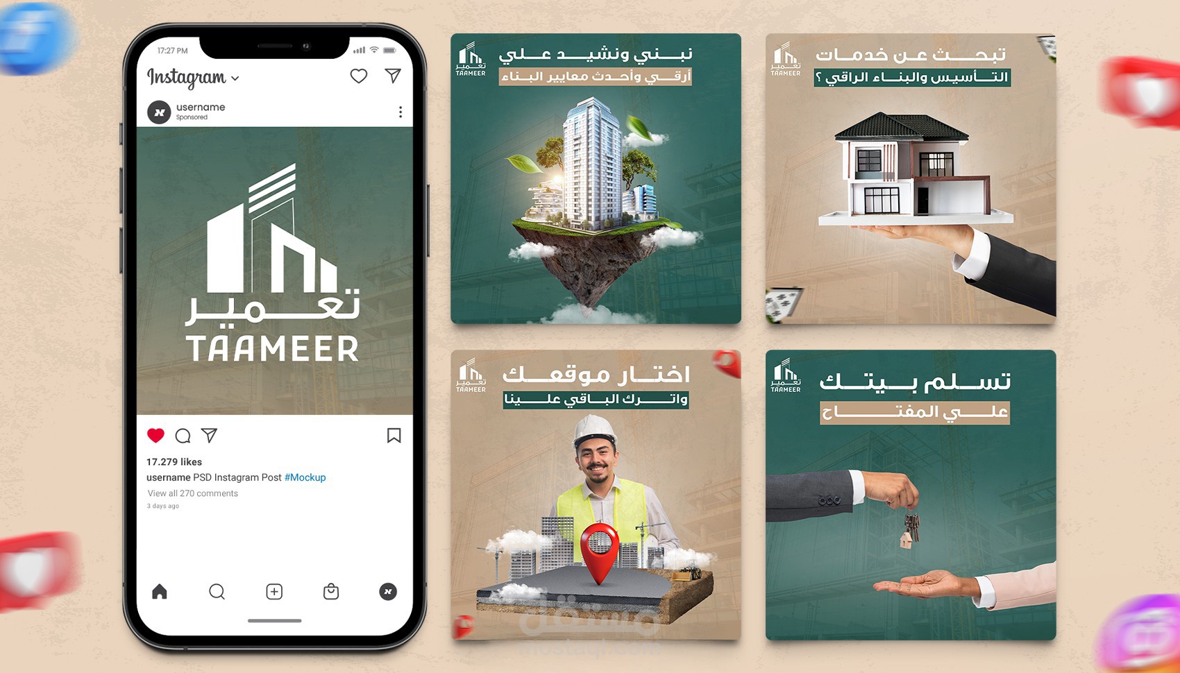 تصاميم سوشيال ميديا احترافية لشركة تعمير للبناء