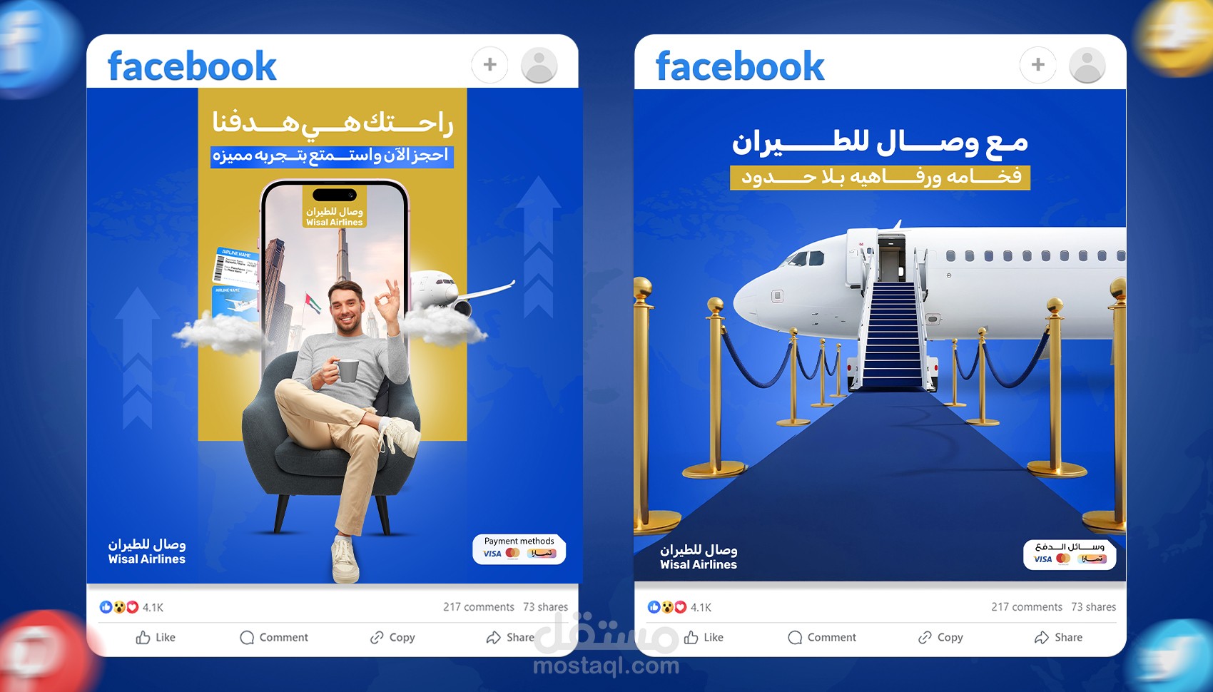 تصاميم  سوشيال ميديا احترافية لشركة الطيران وصال