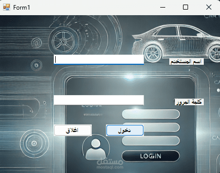 منظومة لموقع تأجير سيارات