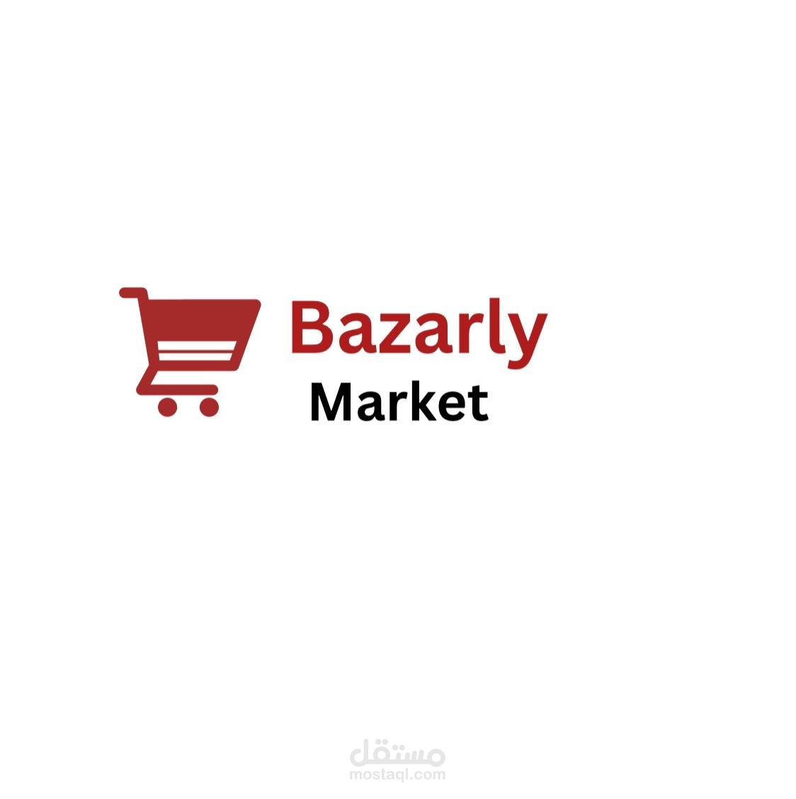 تصميم لوجو لسوبر ماركت إلكتروني (Bazarly Market