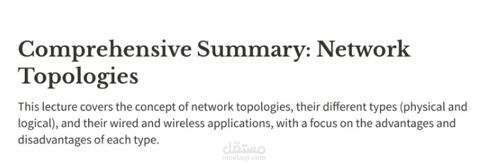 تلخيص شامل لمحاضرة Wireless Networking