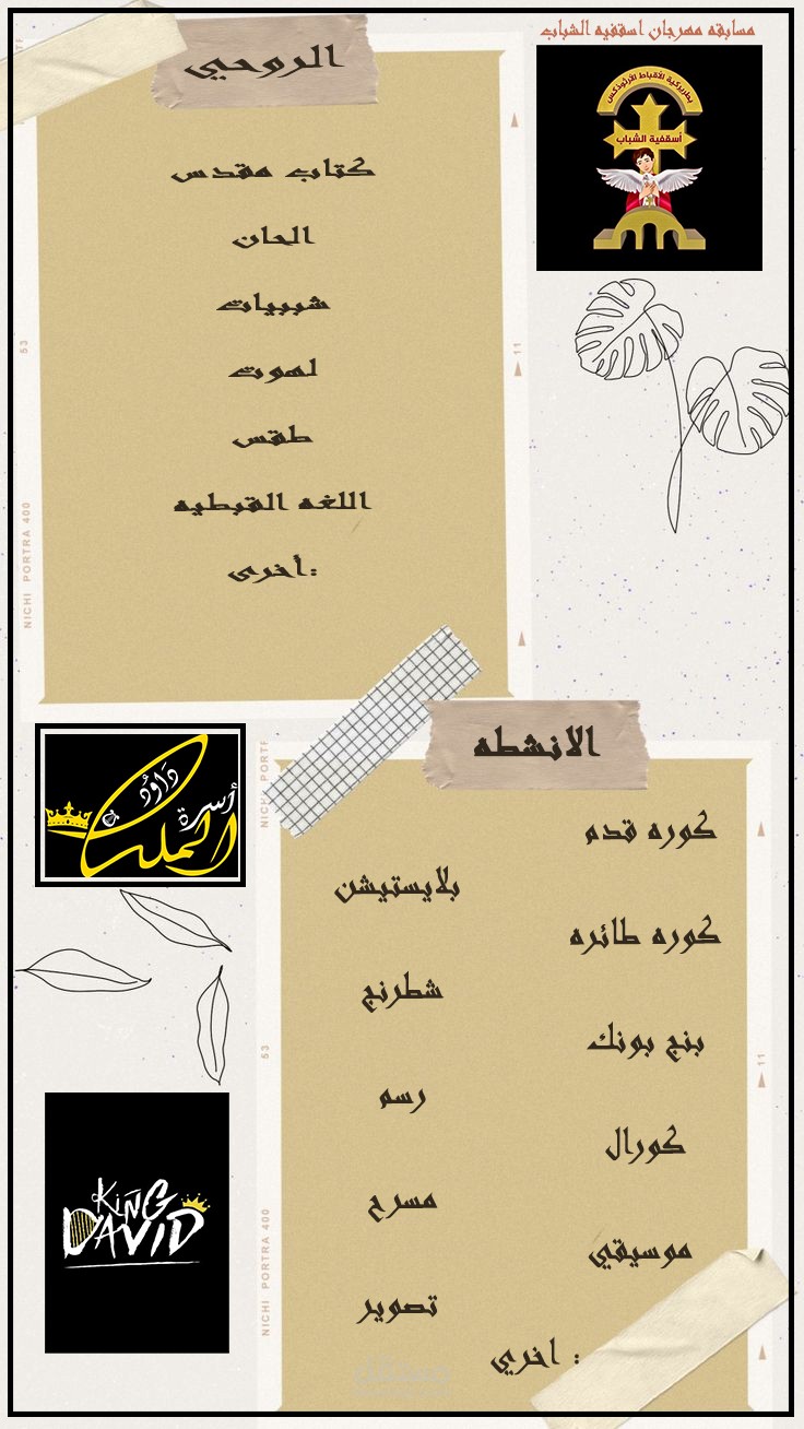بوستر او اعلان