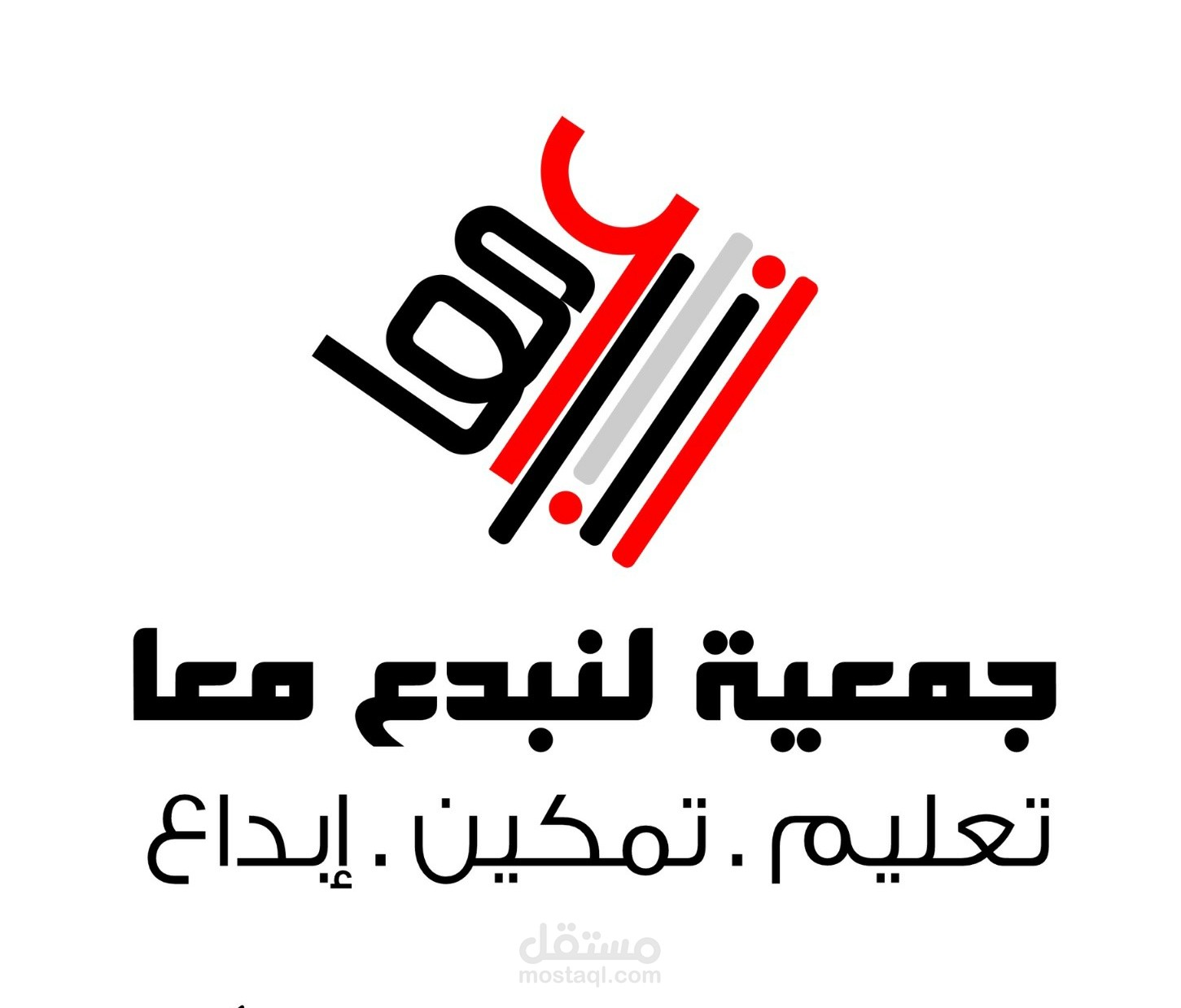 تصميم شعار