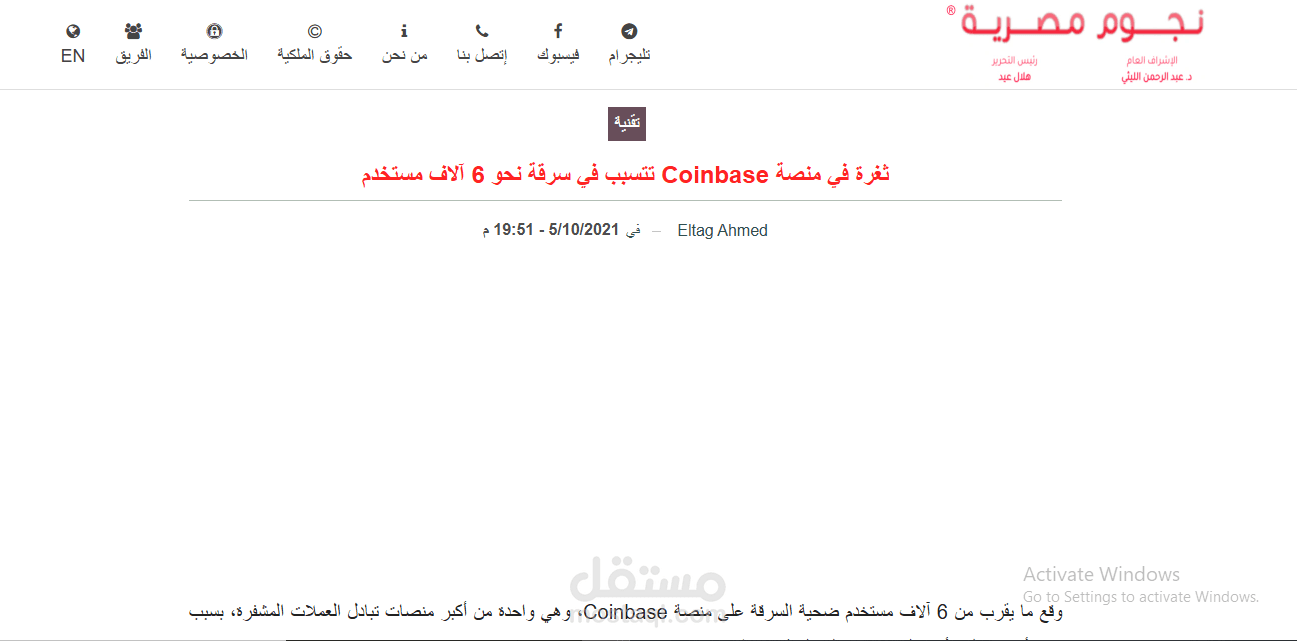 وراء كل علامة تجارية عظيمة.. كلمات عظيمة لنكن نحن كاتبوك.