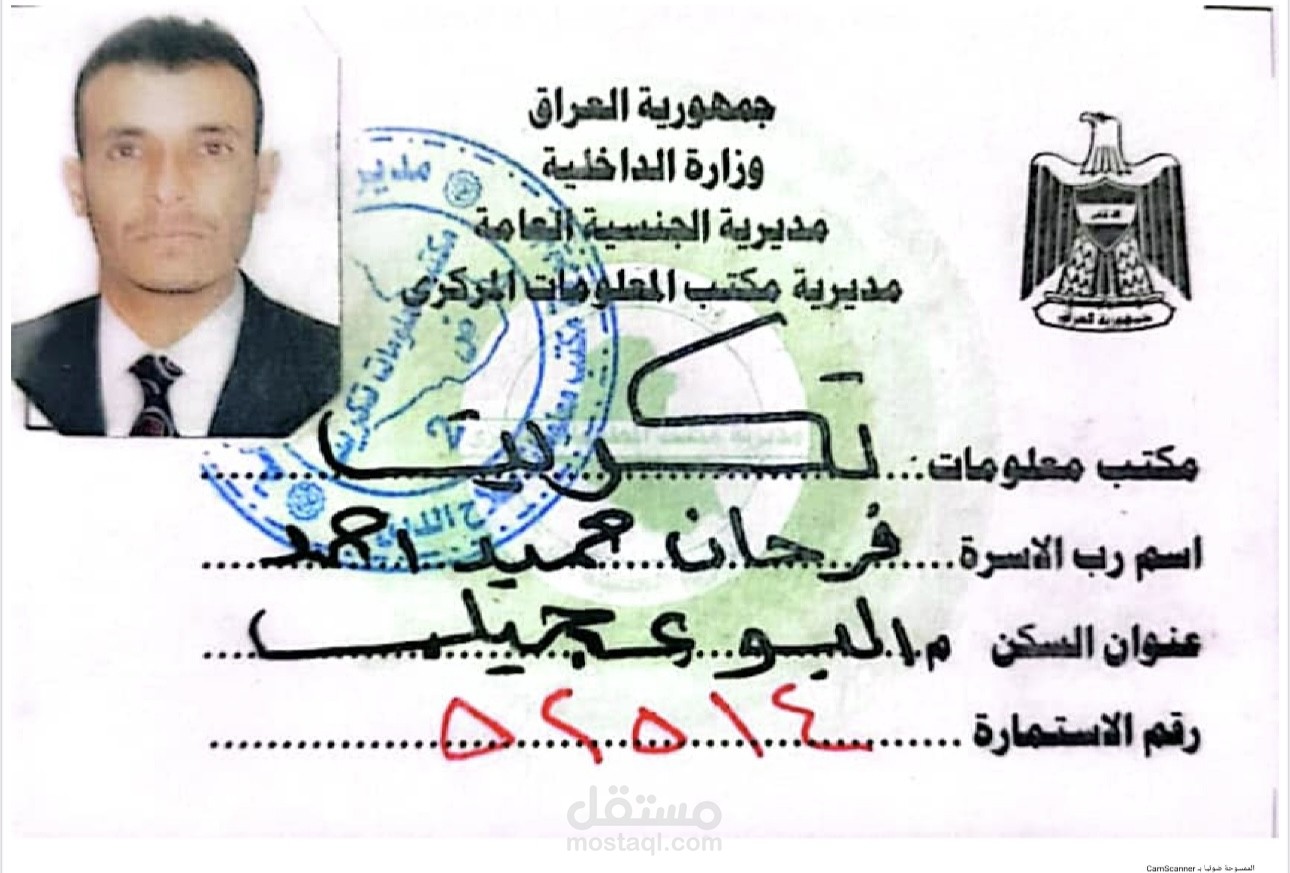 قمت بتحويل مجموعه من صور من صيغة الصور jpgالى صيغة pdf