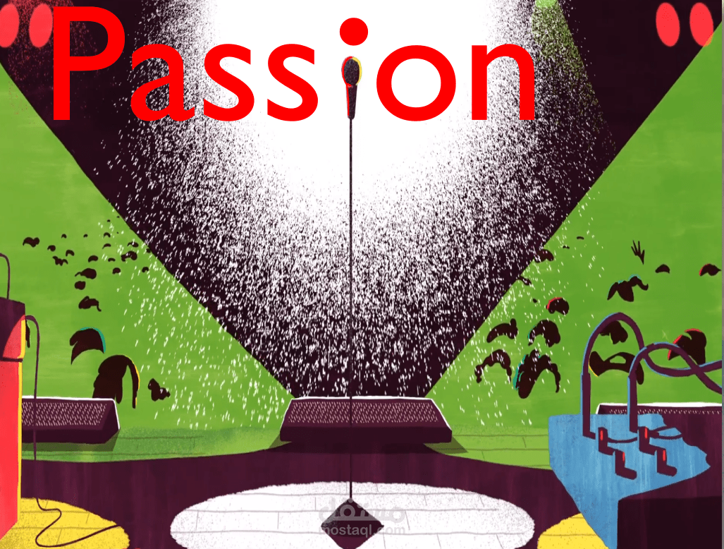 الشغف The Passion