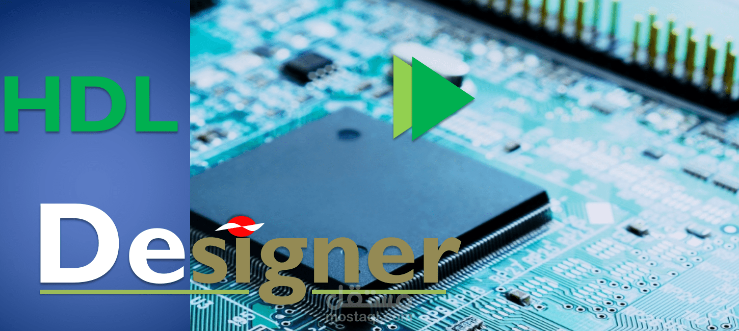 التصميم الدوائر الرقمية HDL Designs