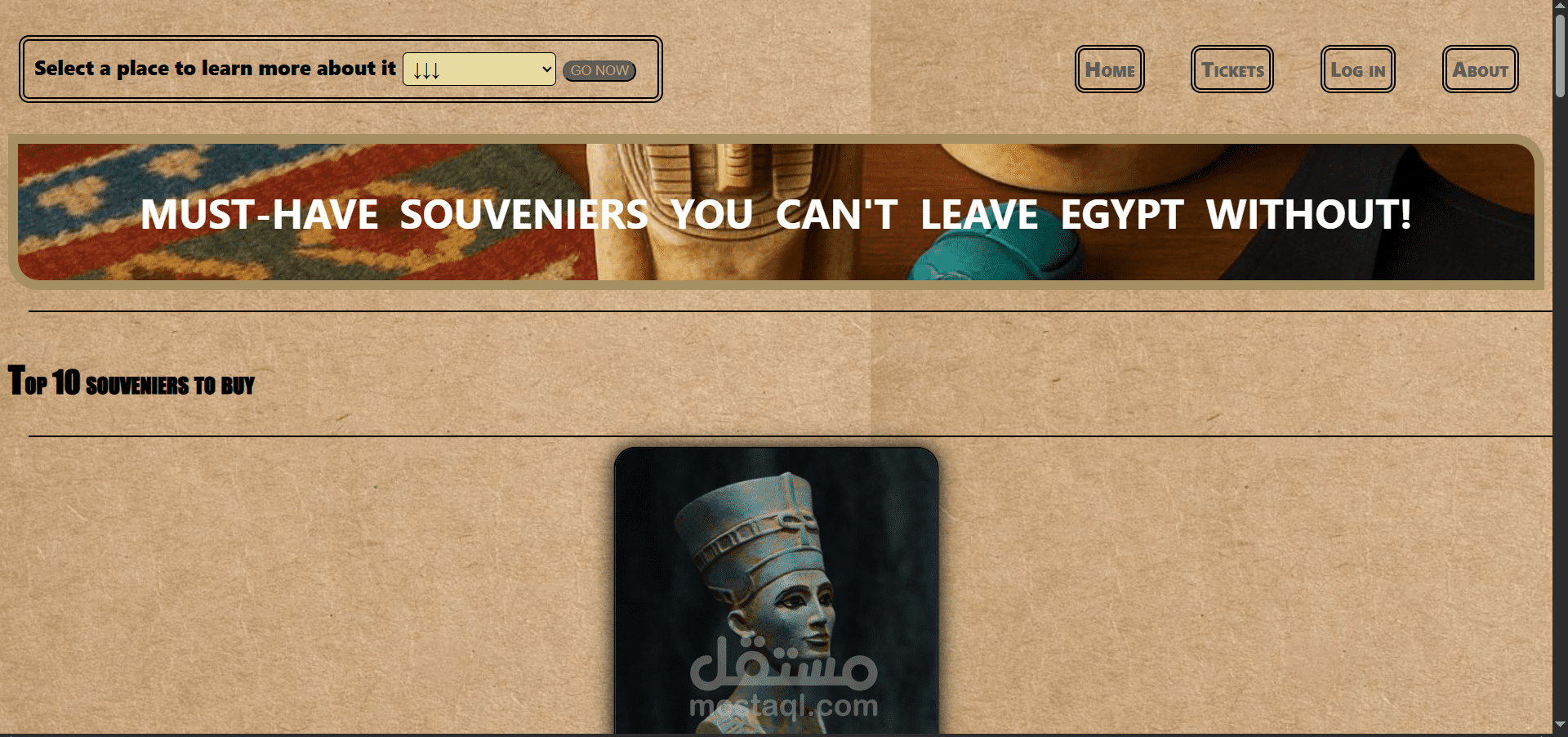 صفحة التسوق من موقع  Egyscape