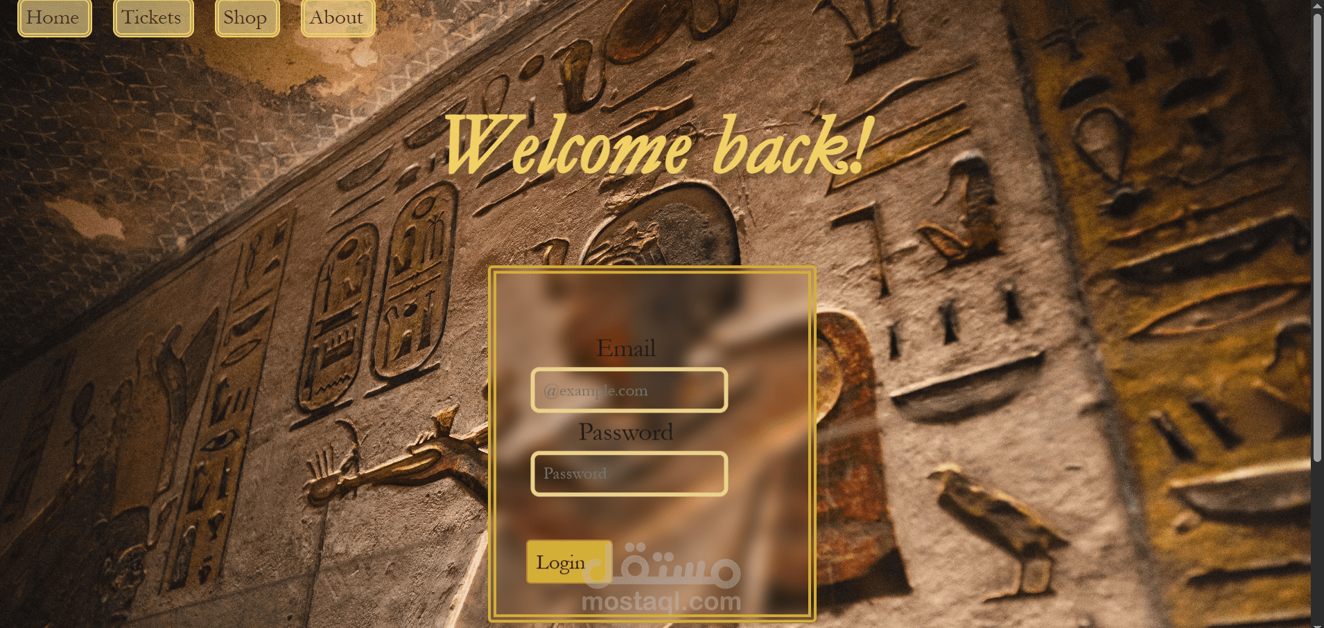 برمجة صفحة تسجيل الدخول من موقع Egyscape