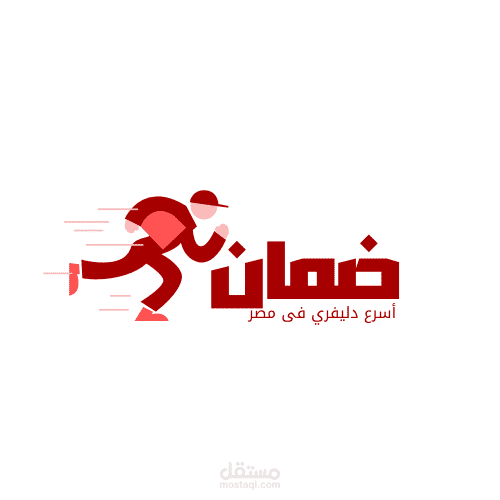 شركه توصيل