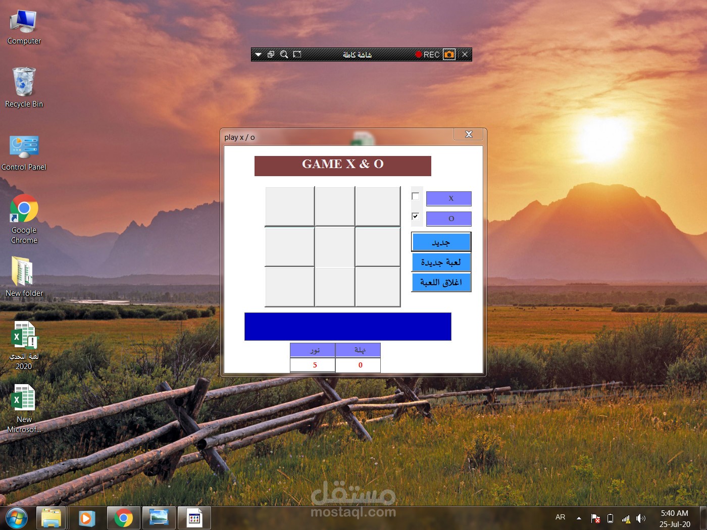 لعبة x - o من تصميمي