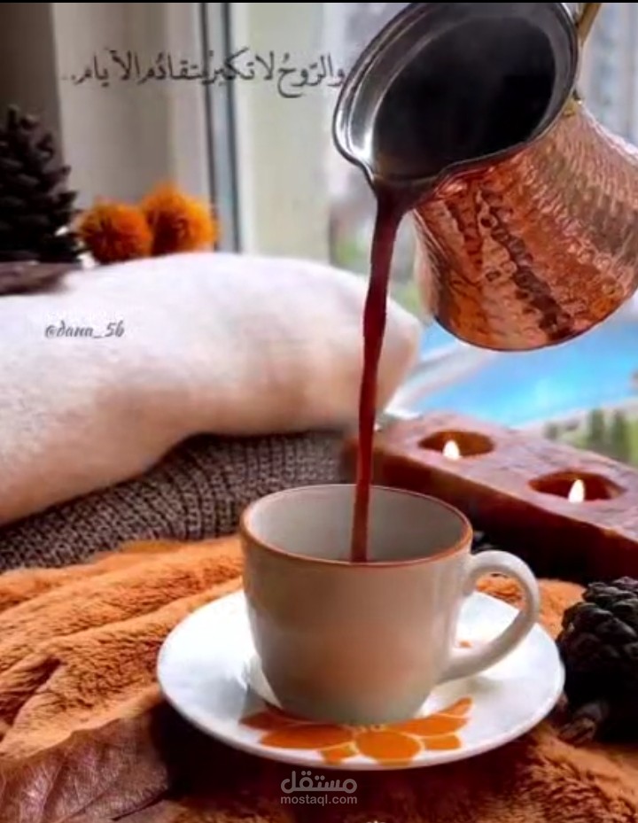 تعليق بصوتي