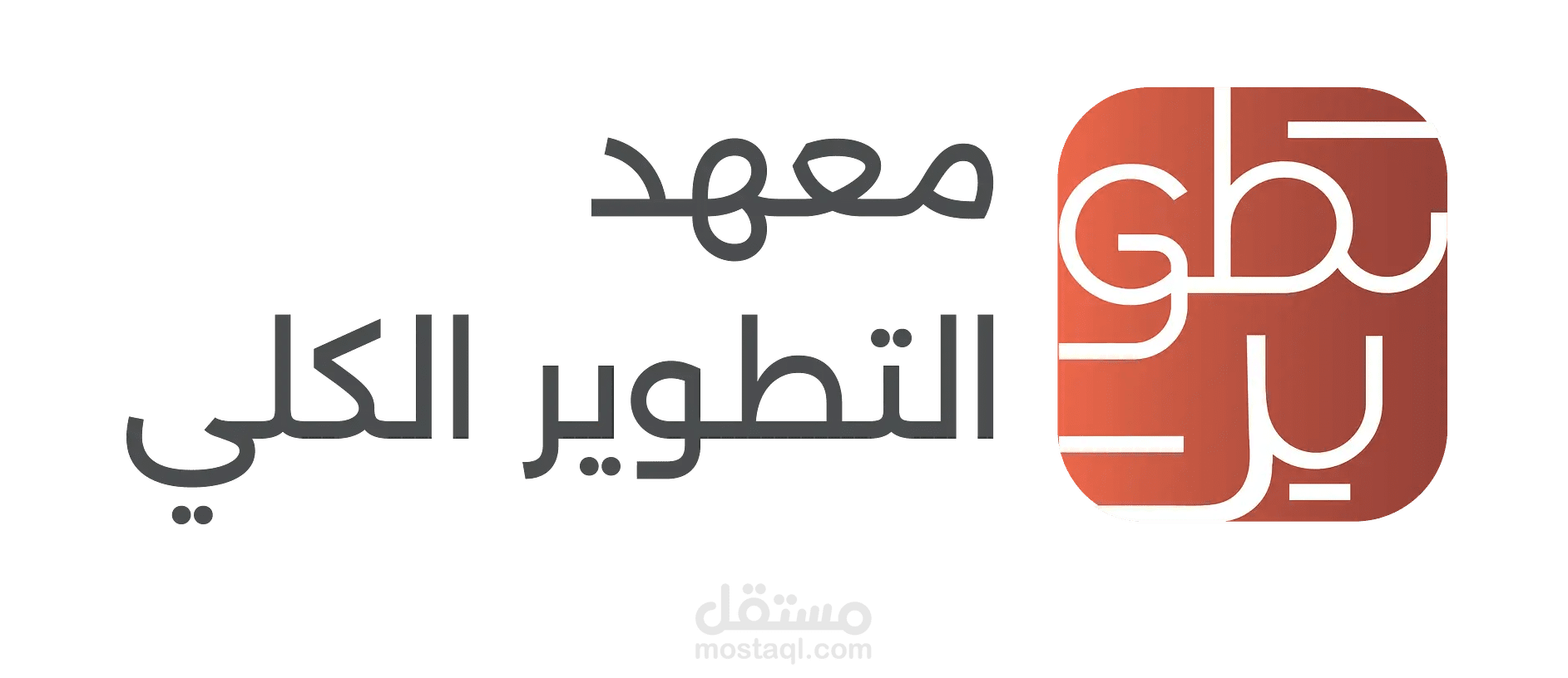 MDIT – Training Institute Management System