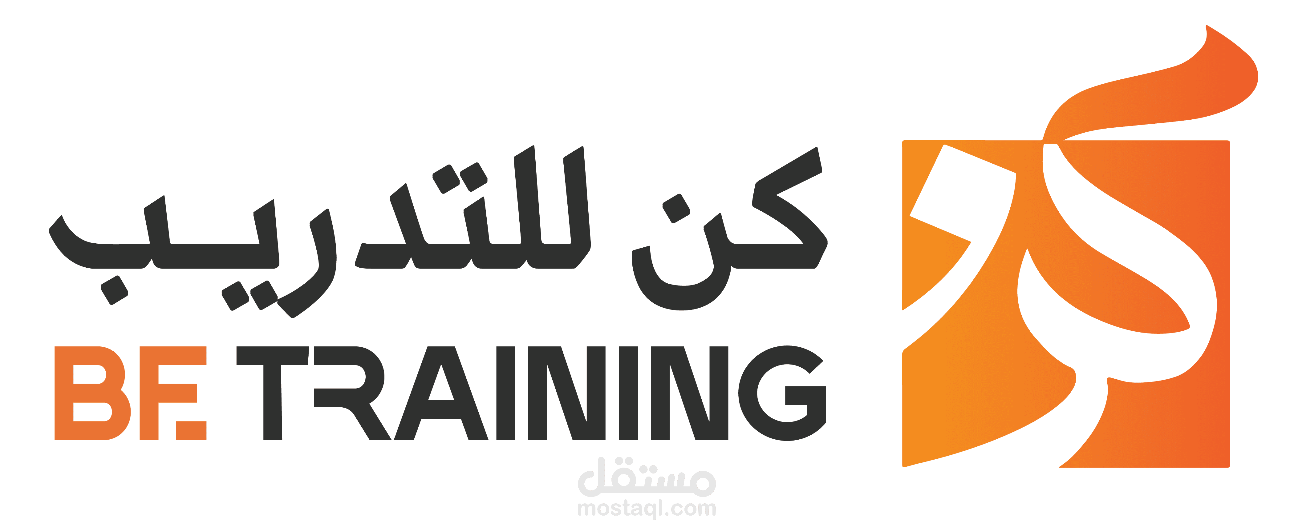Be Training – E-Learning Platform with E-Commerce