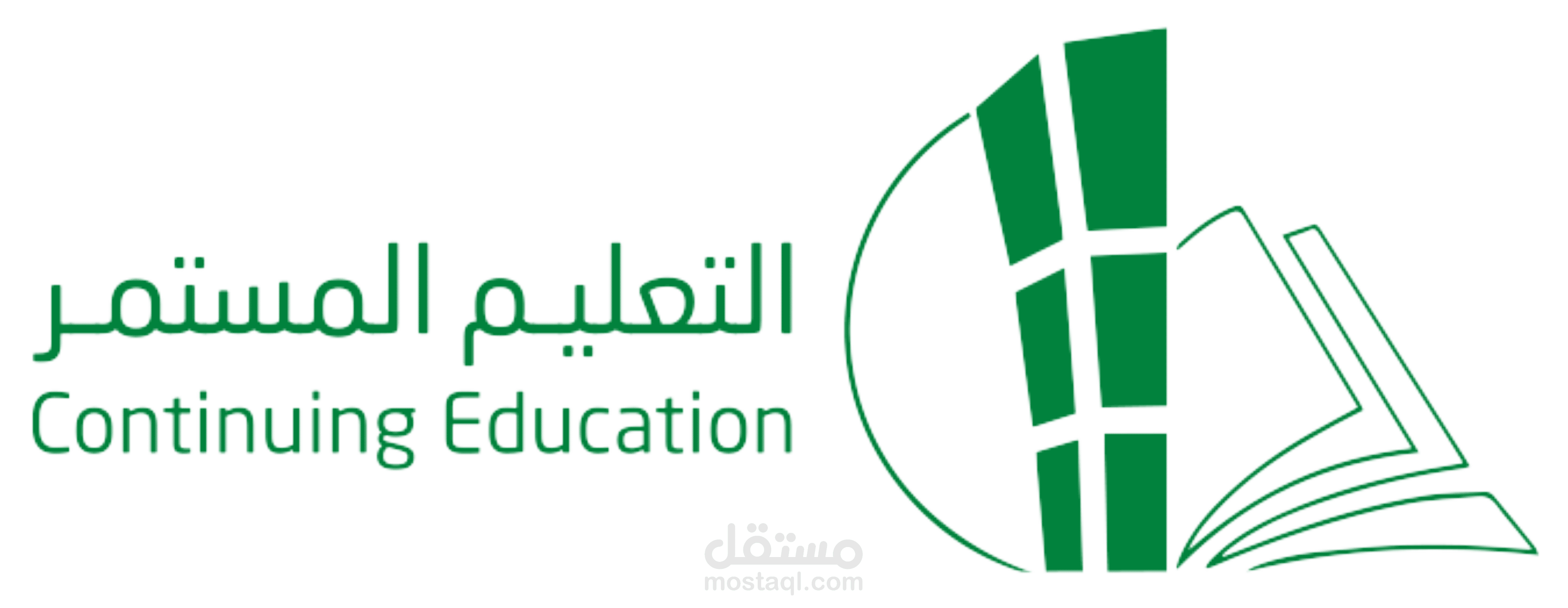 KFUPM Institute – University Training Platform